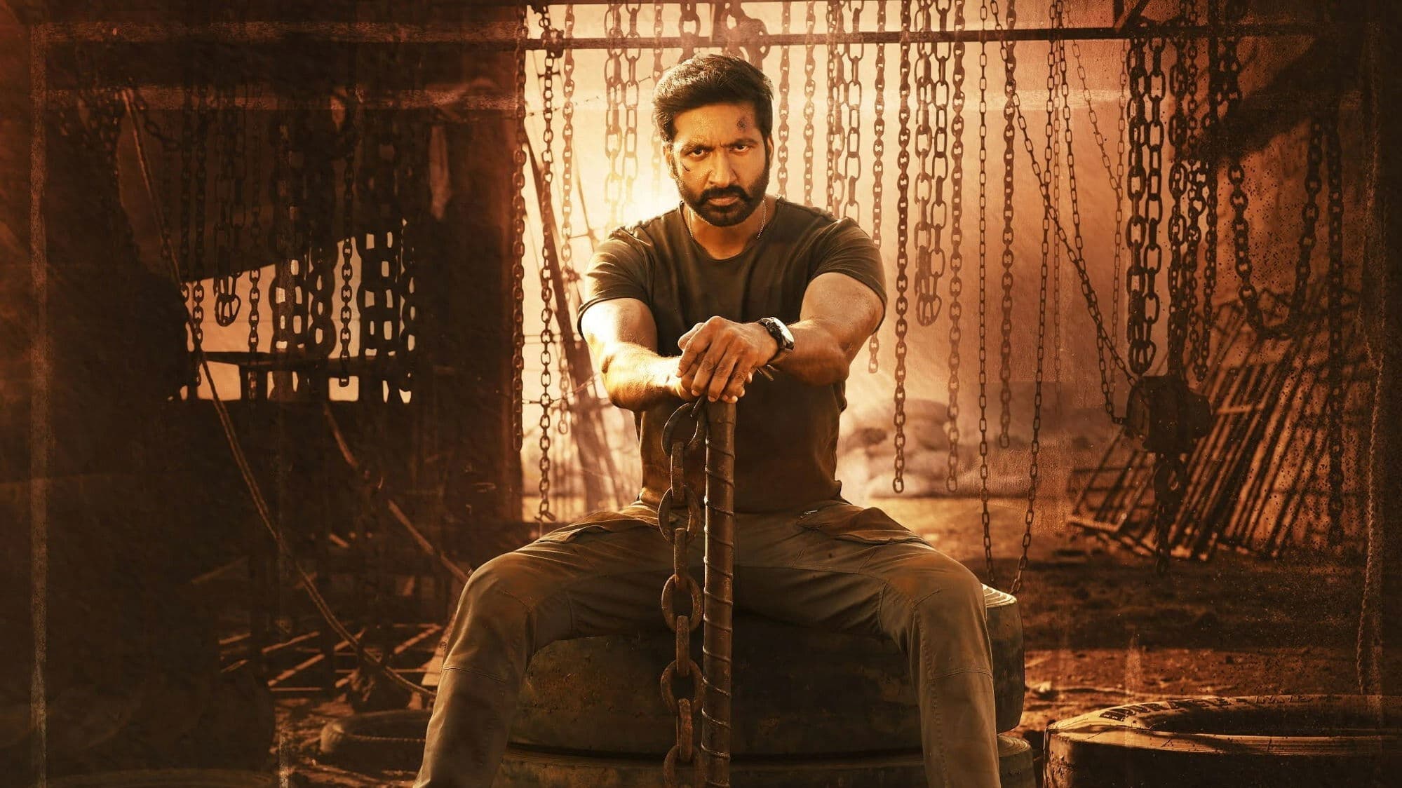 Seetimaarr screenshot 1