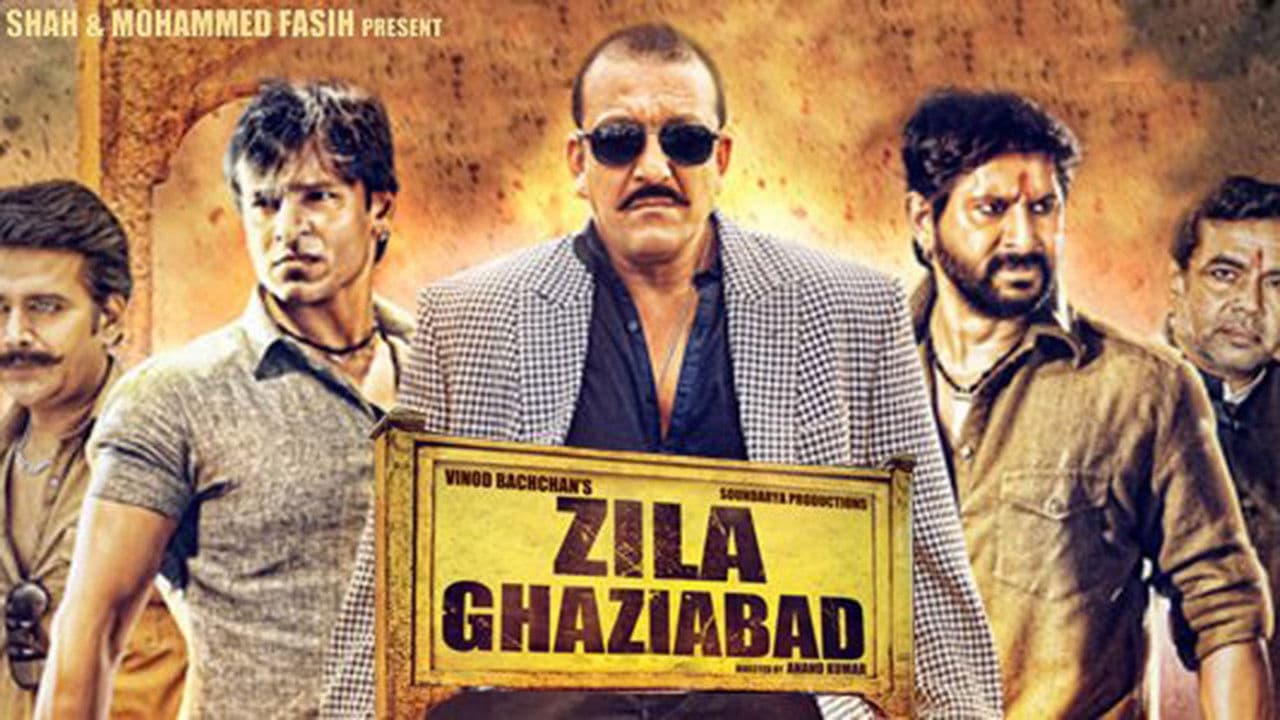 Zila Ghaziabad screenshot 1