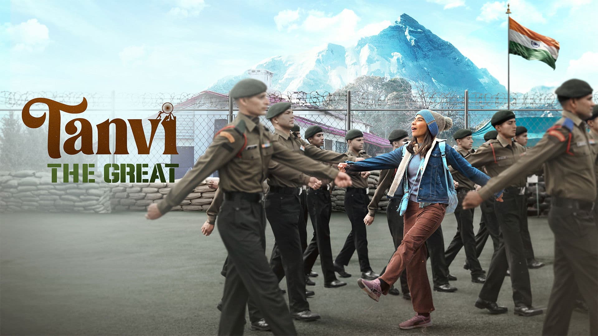 Tanvi the Great screenshot 4