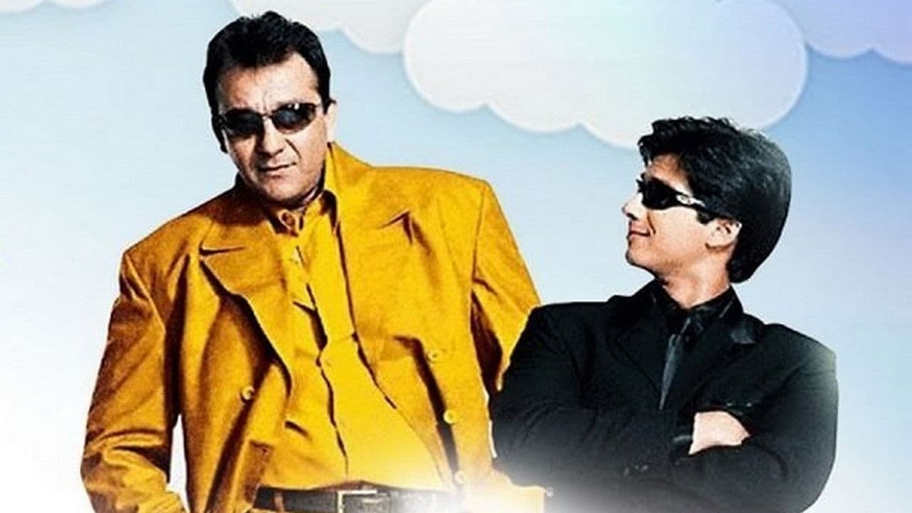 Vaah! Life Ho Toh Aisi! screenshot 1