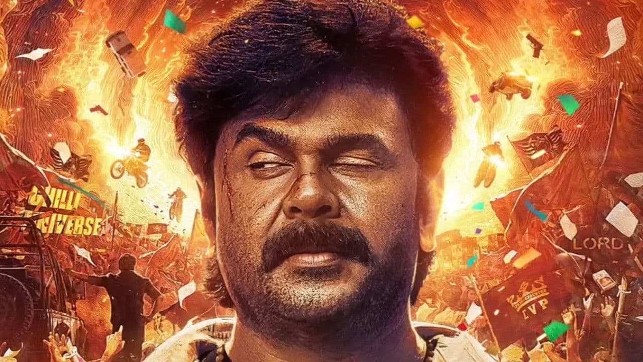 Bha. Bha. Ba. screenshot 1