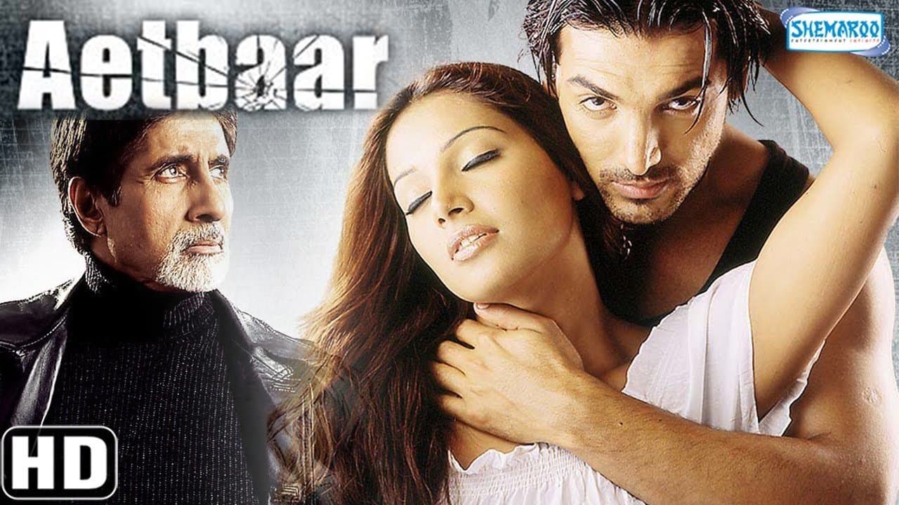 Aetbaar screenshot 1