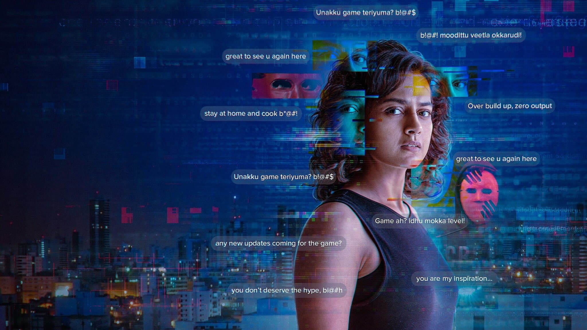 The Game: You Never Play Alone screenshot 1