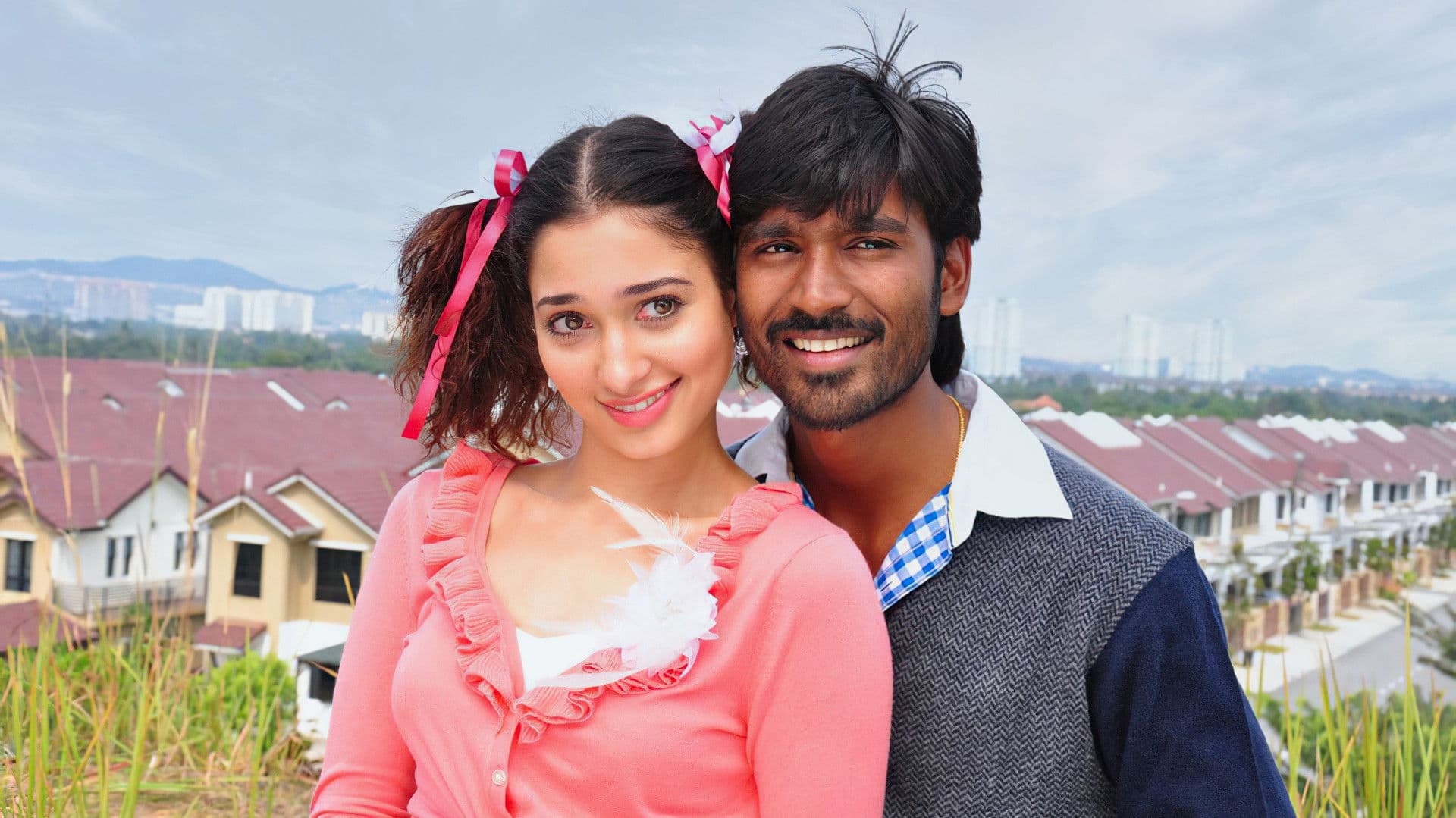 Venghai screenshot 1