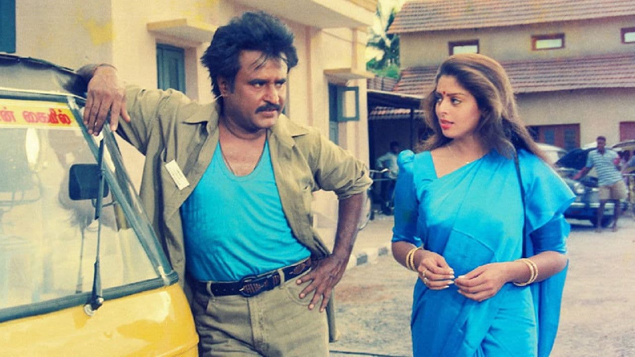 Baasha screenshot 1