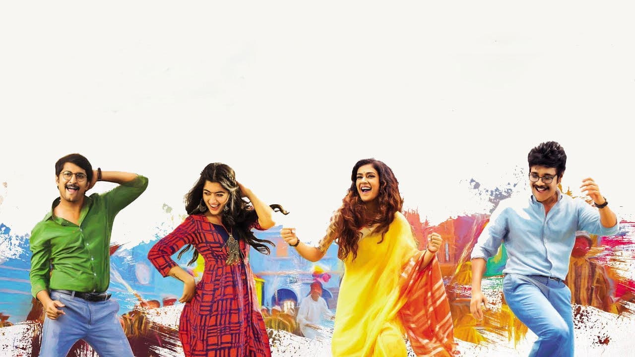 Don Aur Doctor  screenshot 1