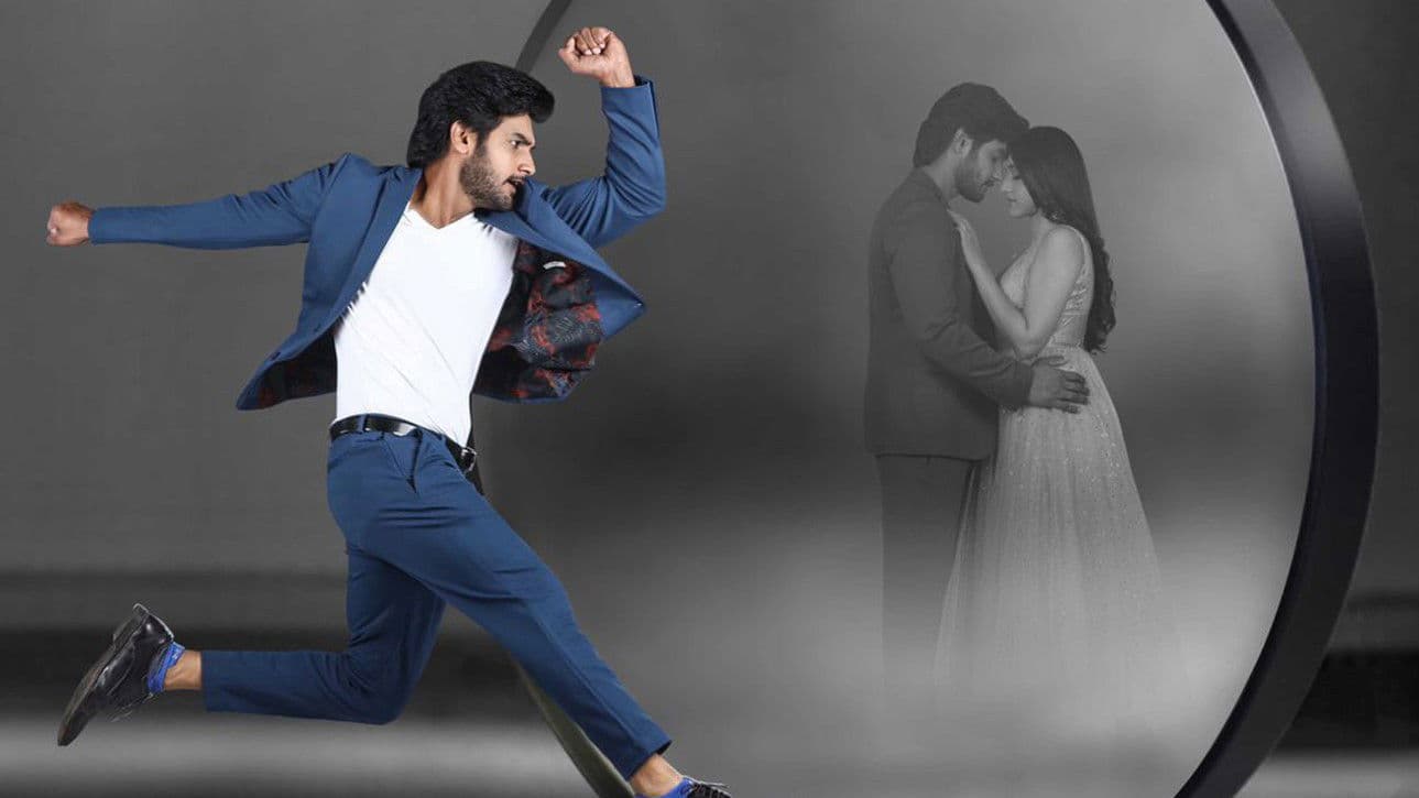 Atithi Devobhava screenshot 1