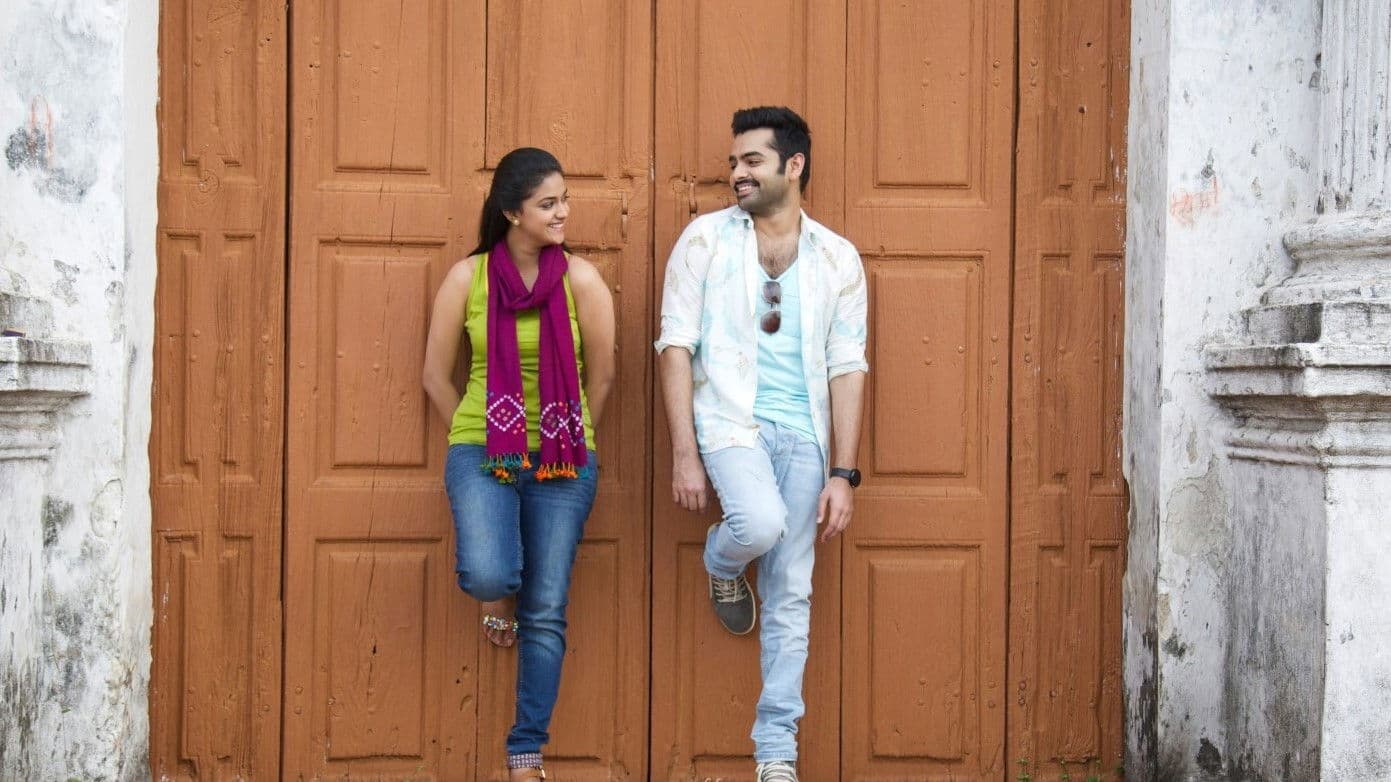 Nenu..Sailaja screenshot 1