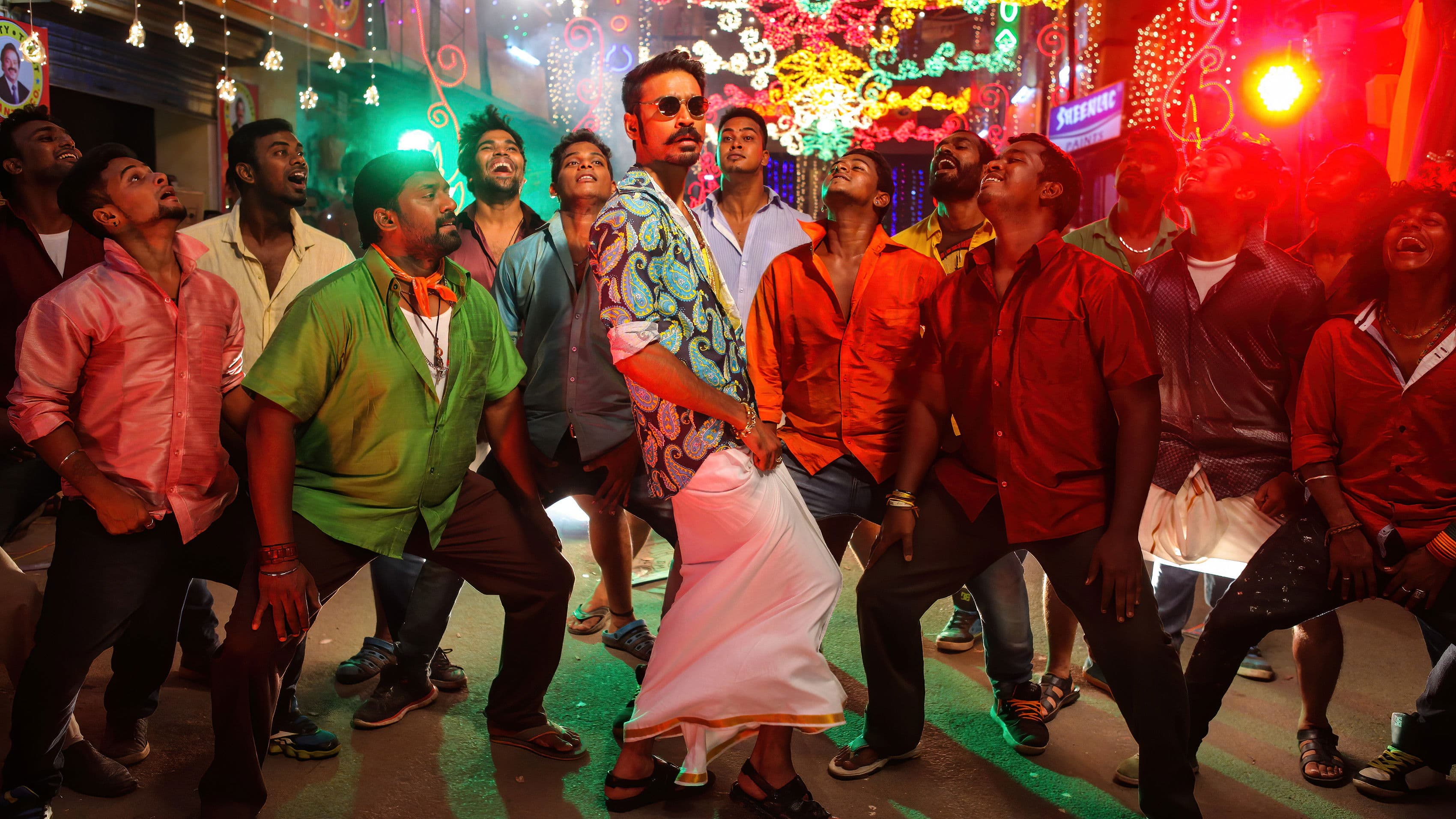Maari screenshot 1