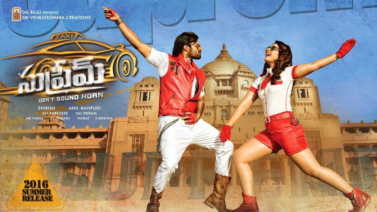 Supreme screenshot 1