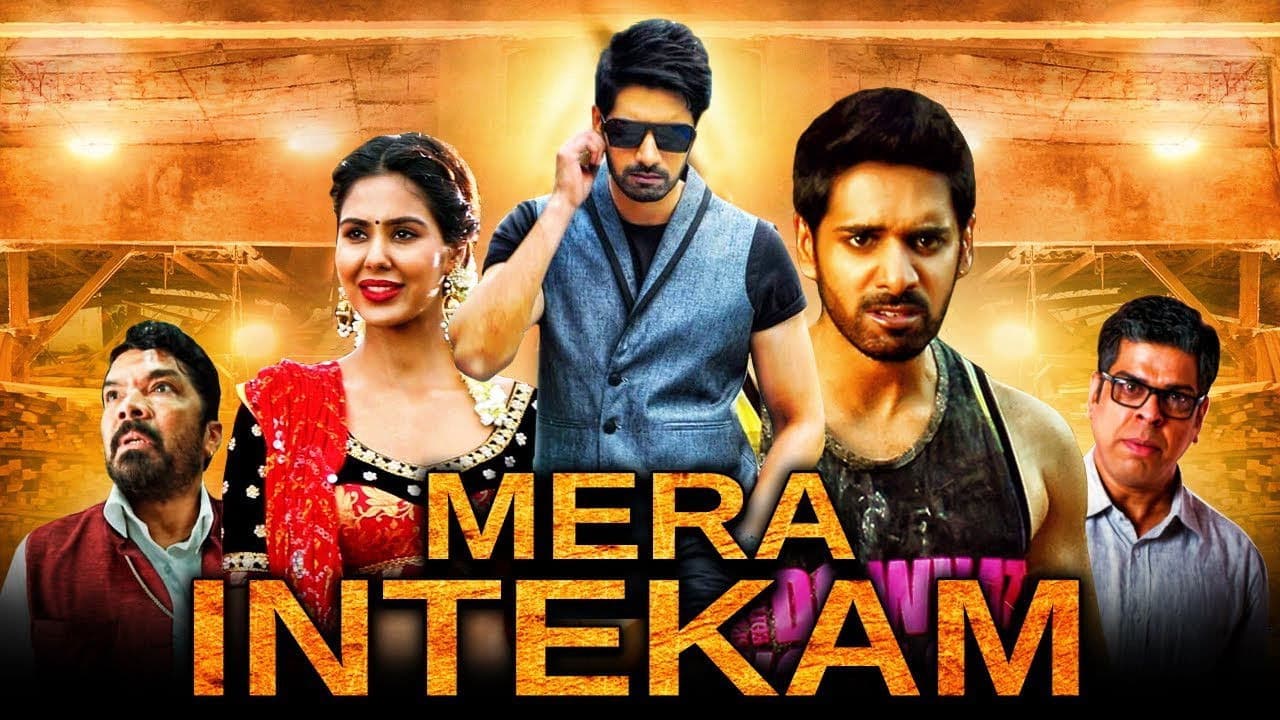 Mera Intekam screenshot 1