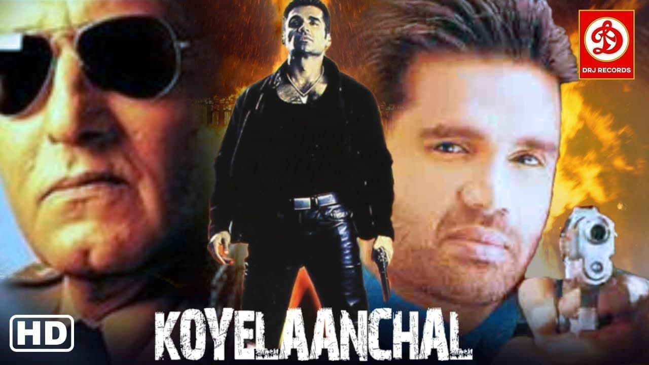 Koyelaanchal screenshot 1