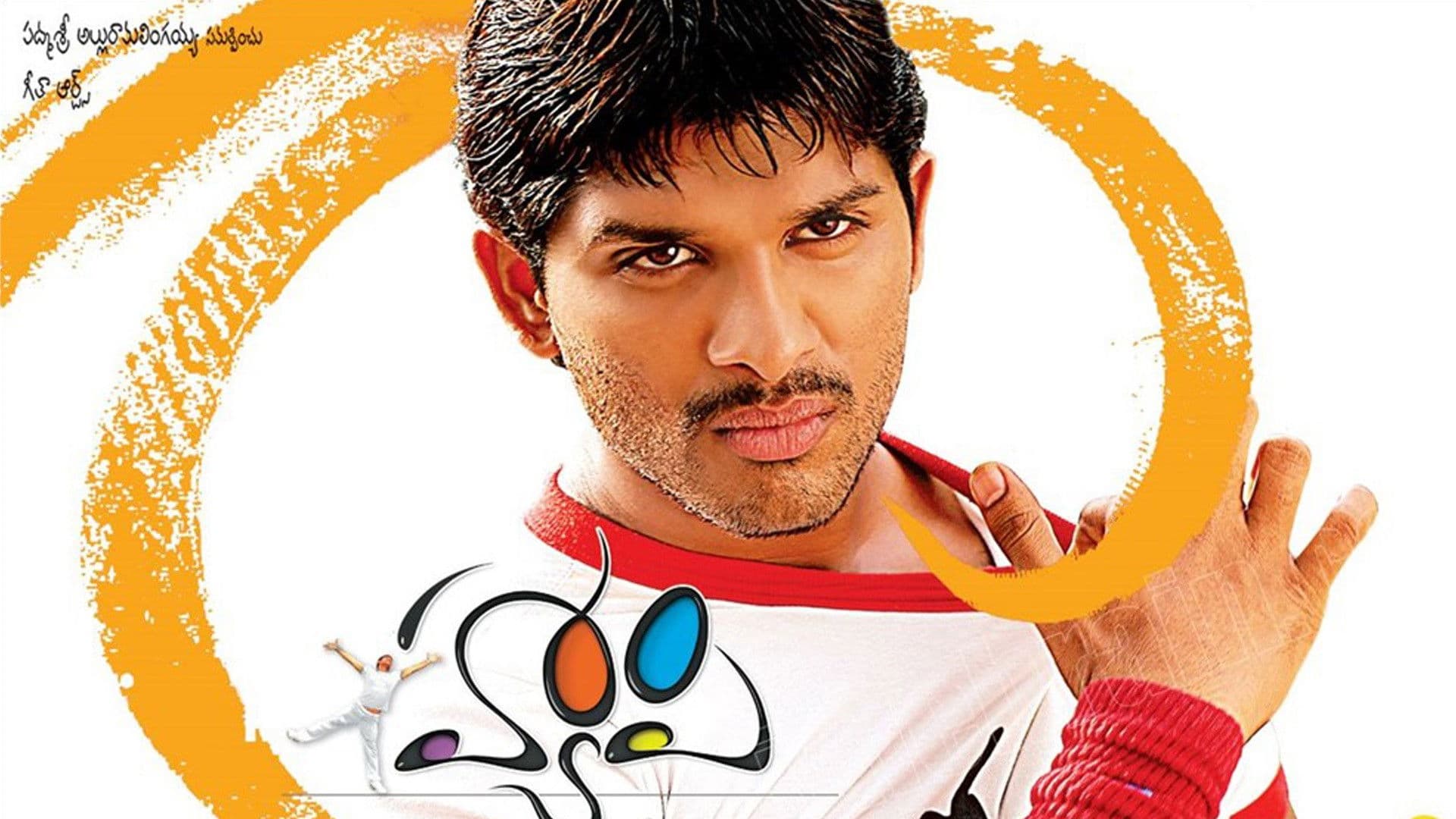 Dum  (Happy) screenshot 1