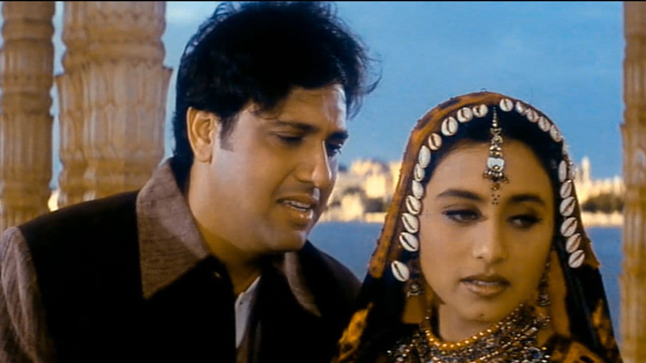 Chalo Ishq Ladaaye screenshot 1