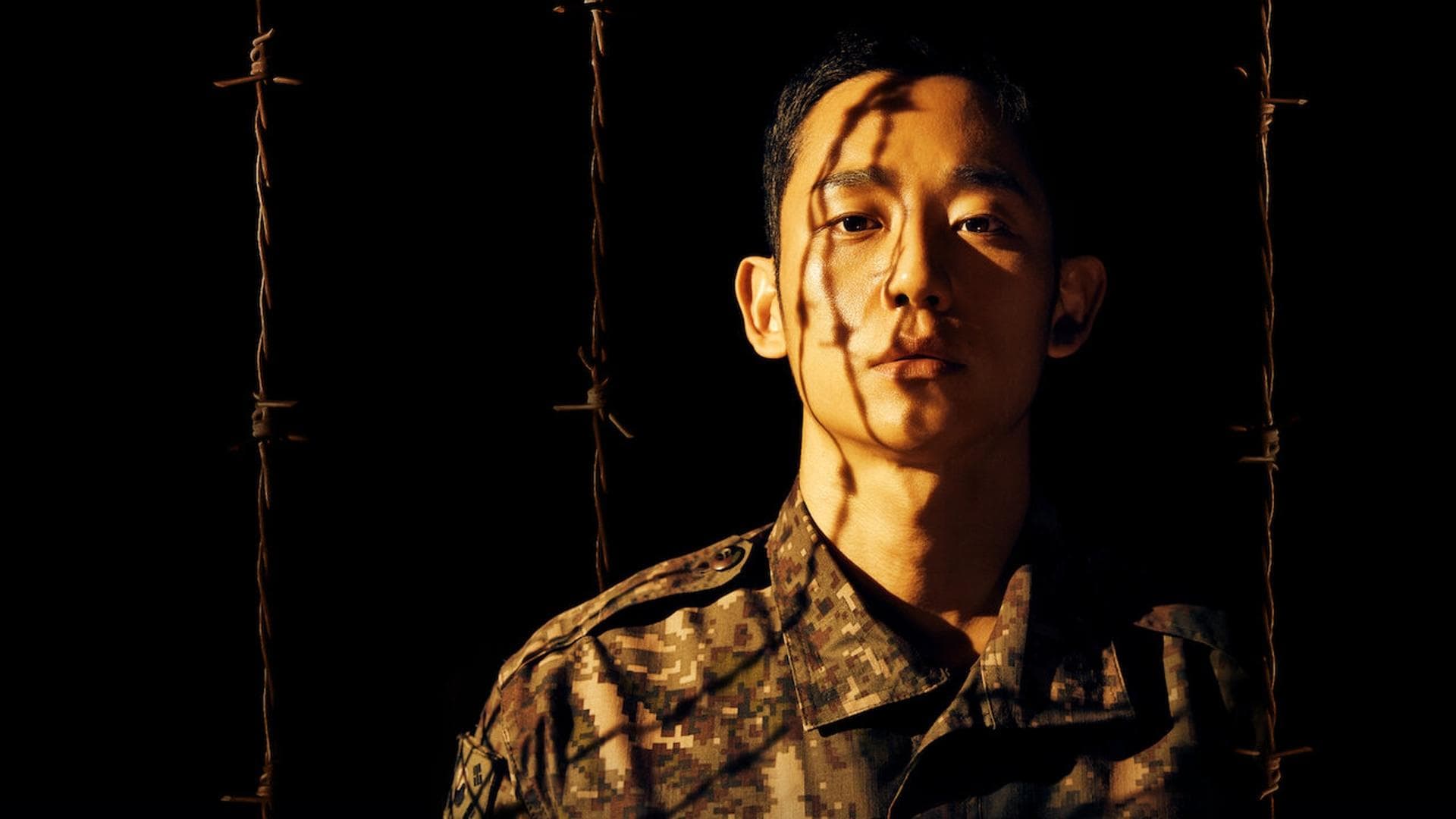 Watch - D.P. screenshot 1