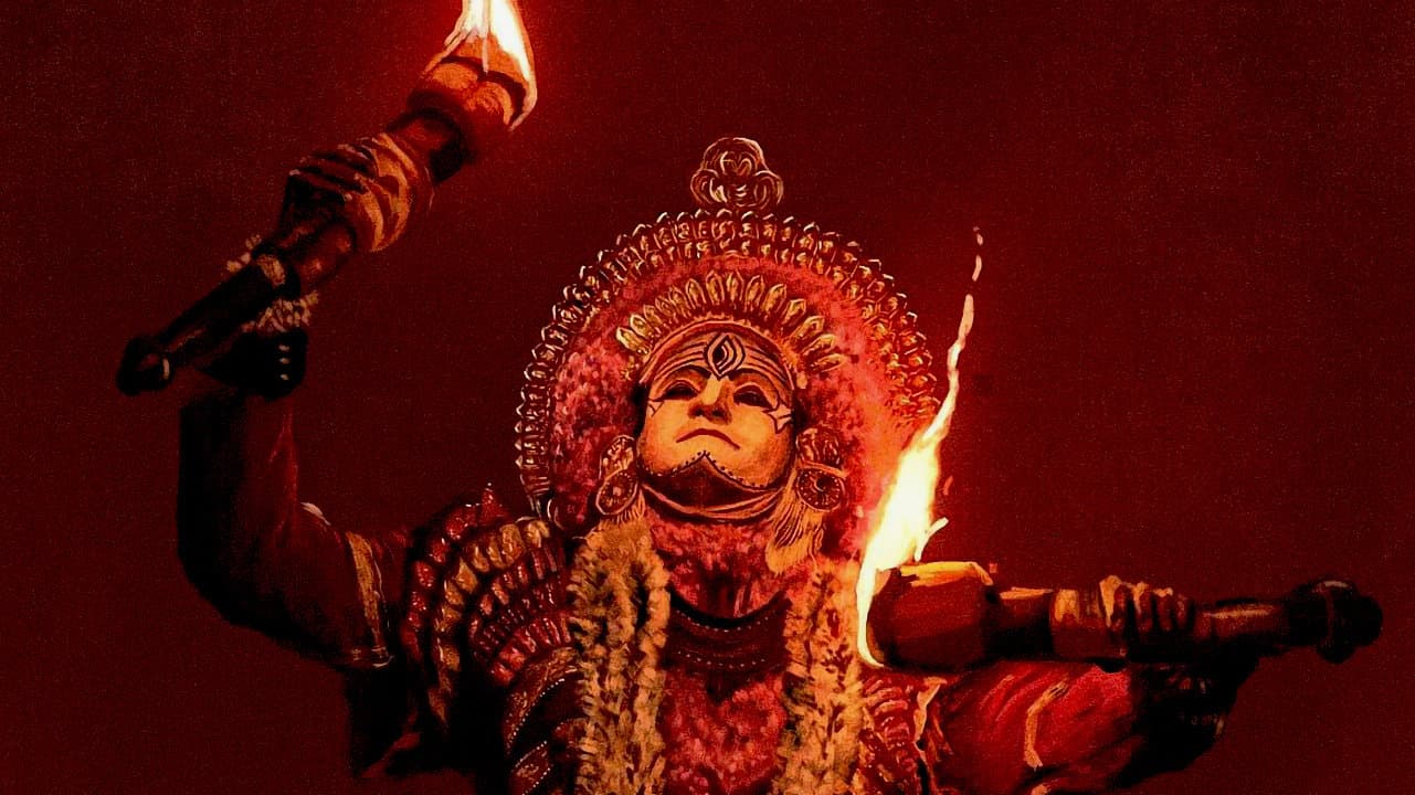 Kantara screenshot 1