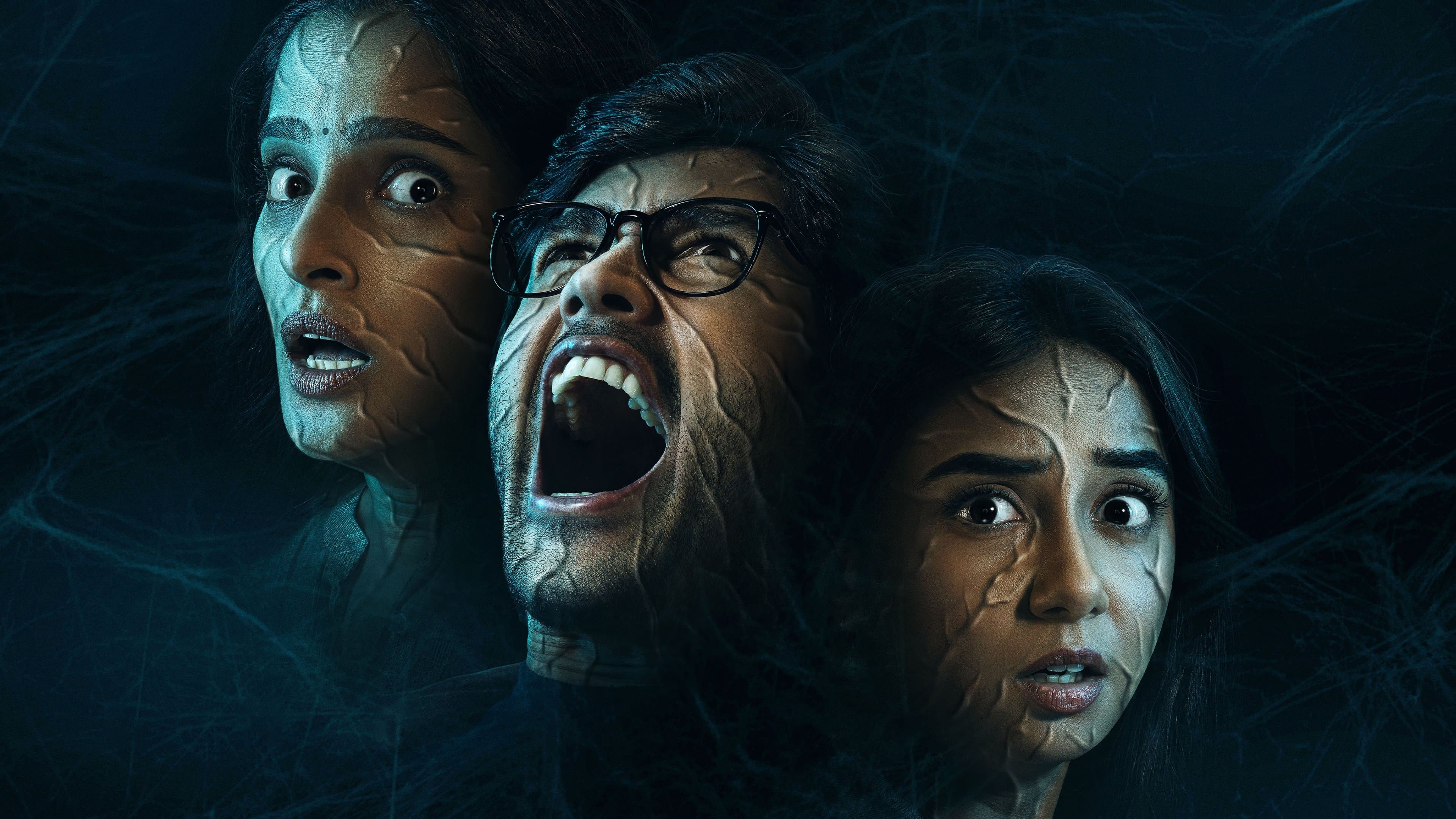 Andhera screenshot 1