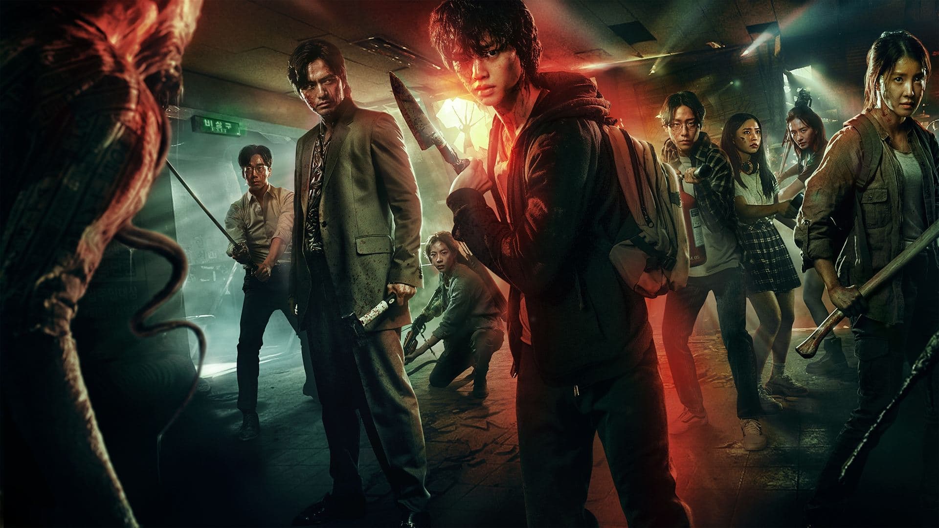 Sweet Home screenshot 1