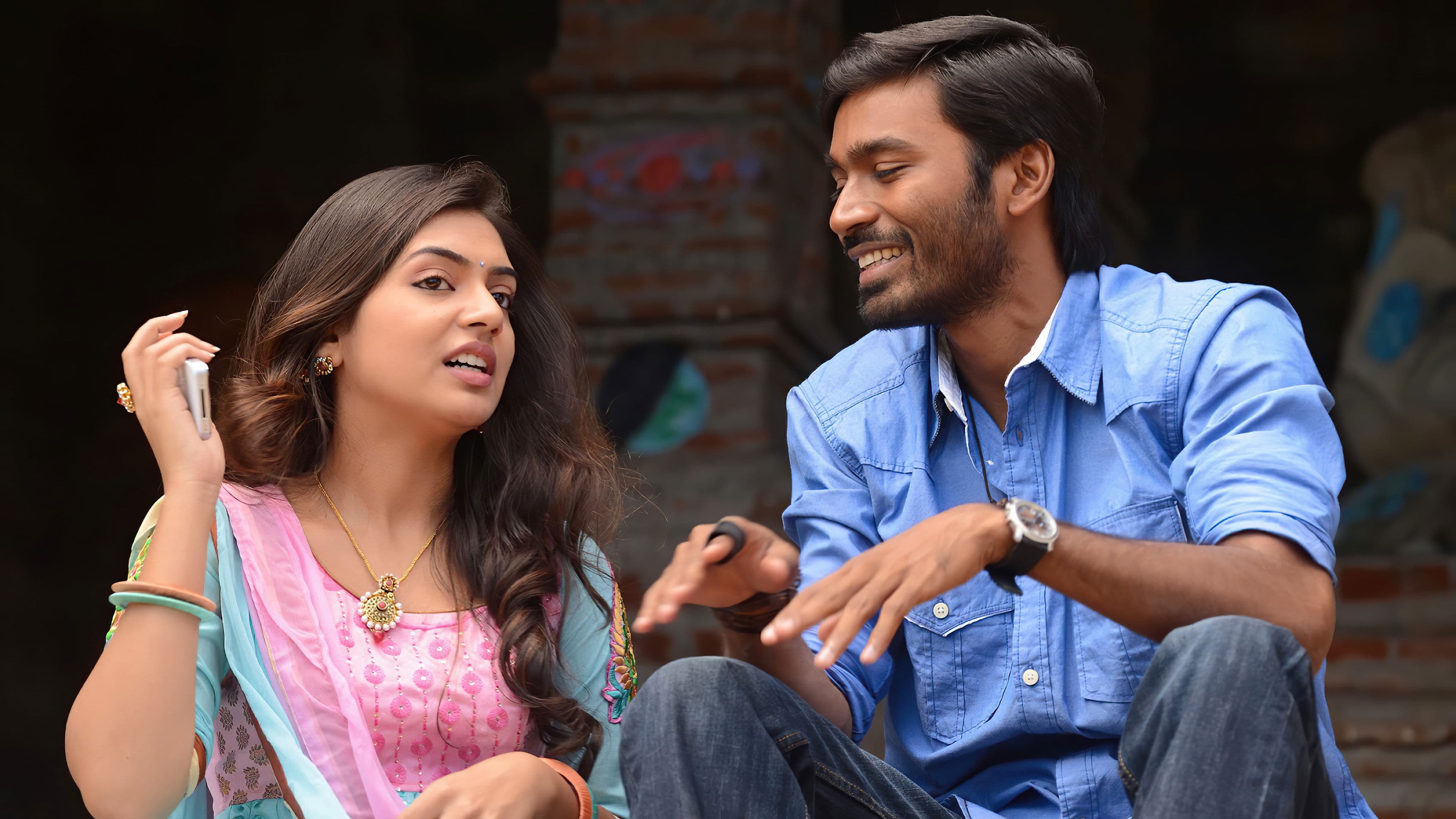 Naiyaandi screenshot 1