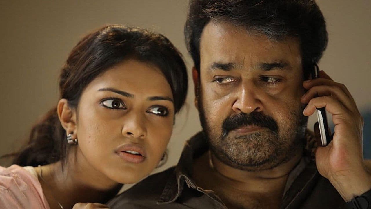 Run Baby Run screenshot 1