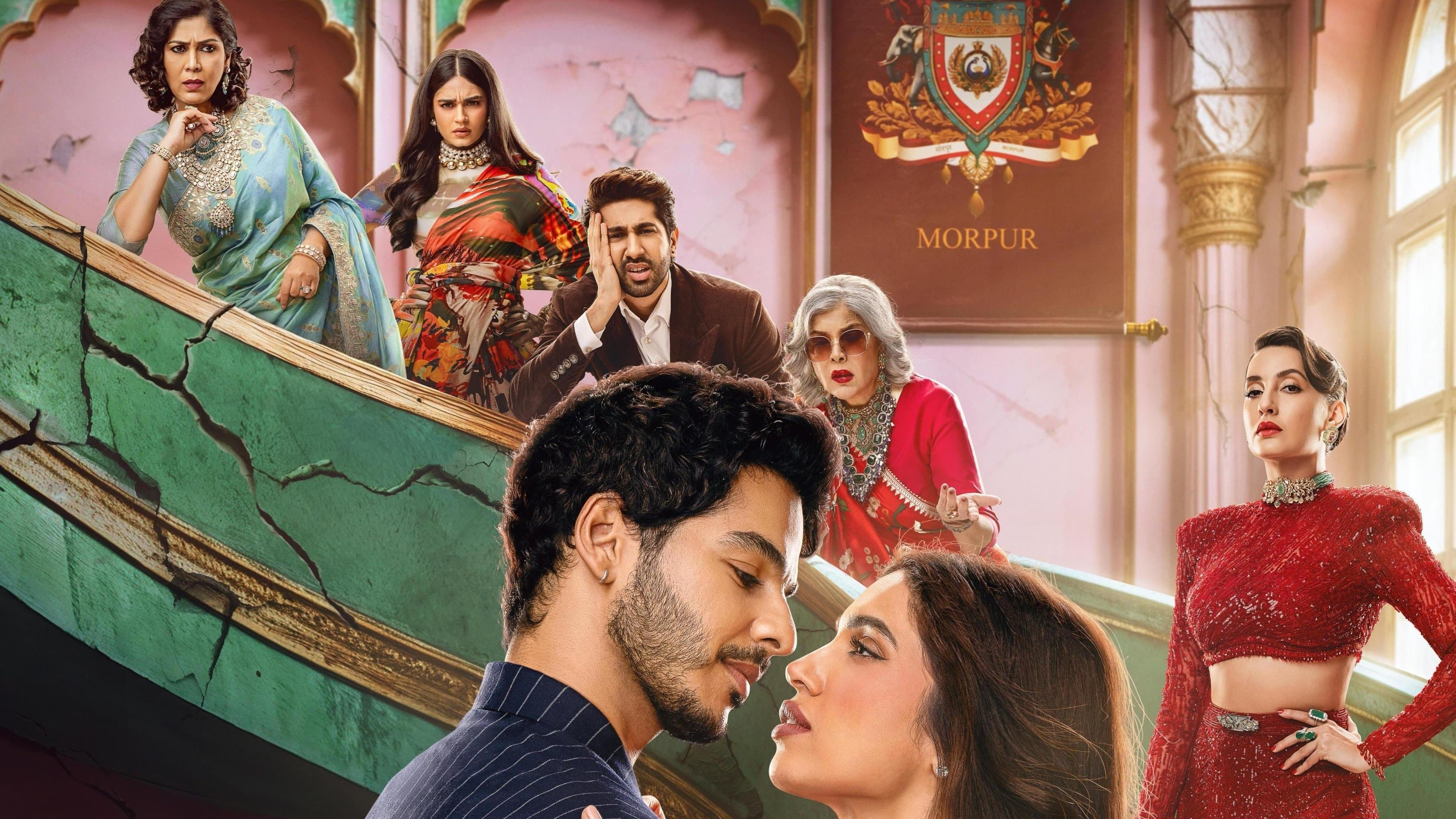 The Royals screenshot 1