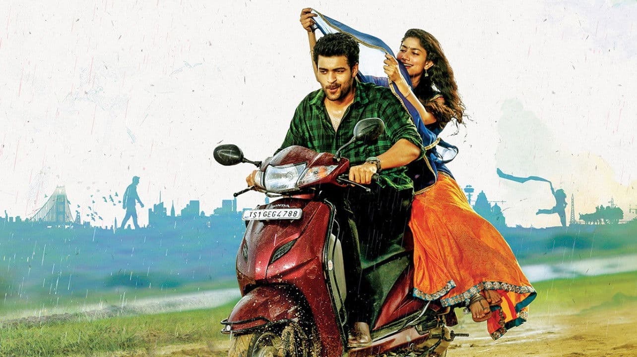 Fidaa screenshot 1