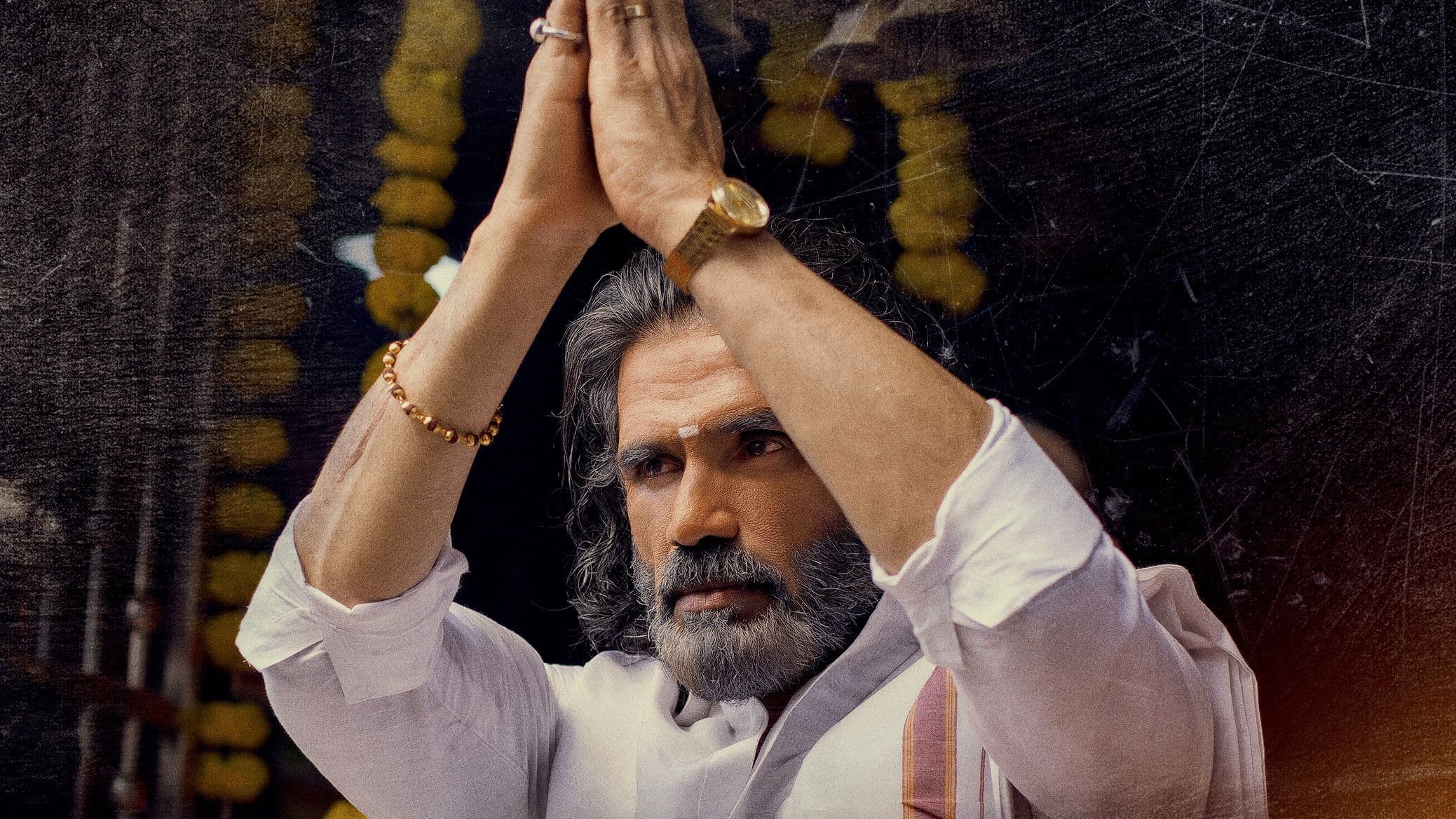 Dharavi Bank screenshot 1