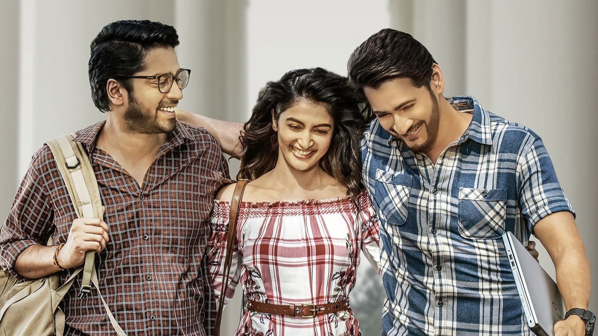 Maharshi screenshot 1