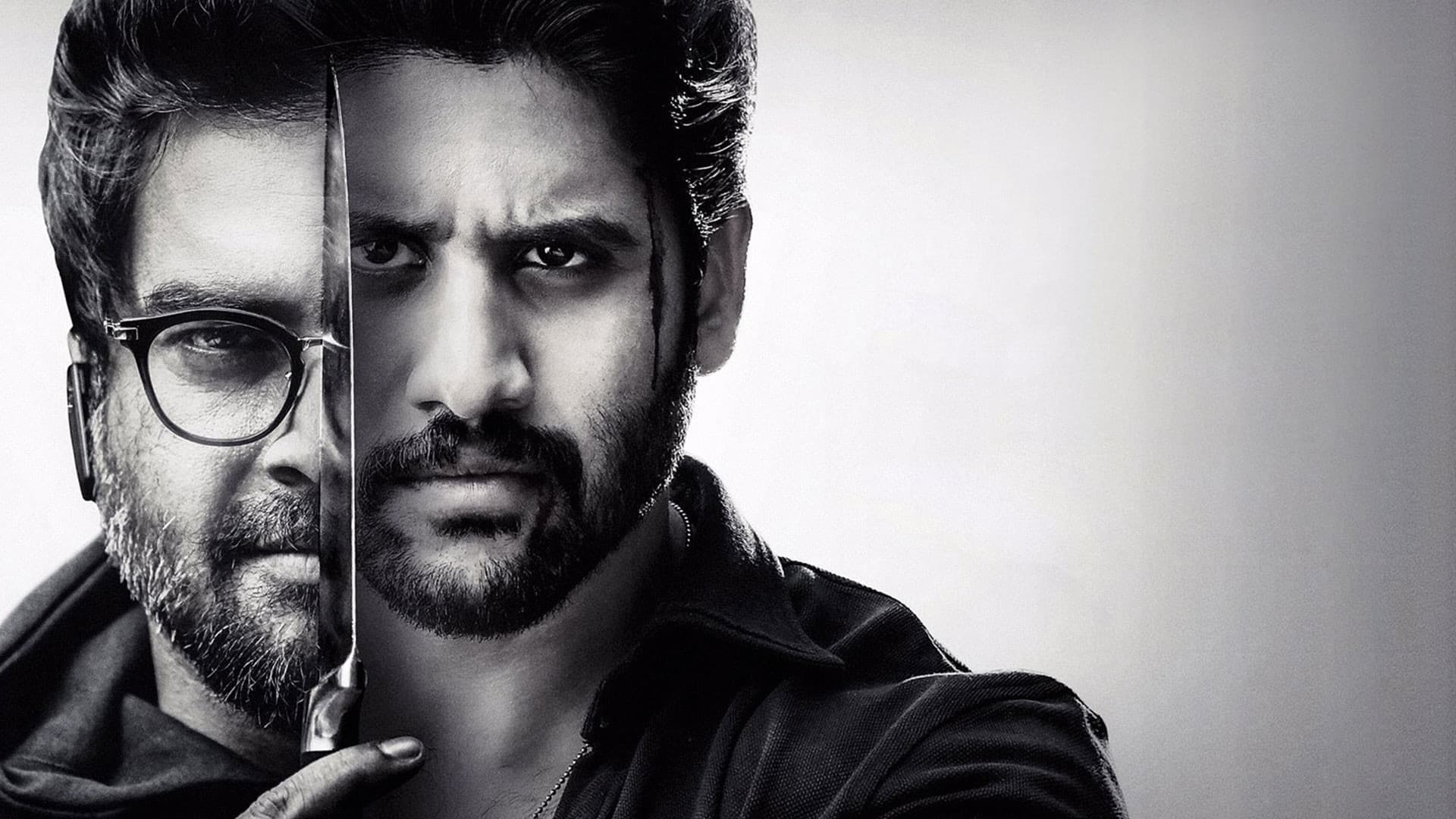Savyasachi screenshot 1