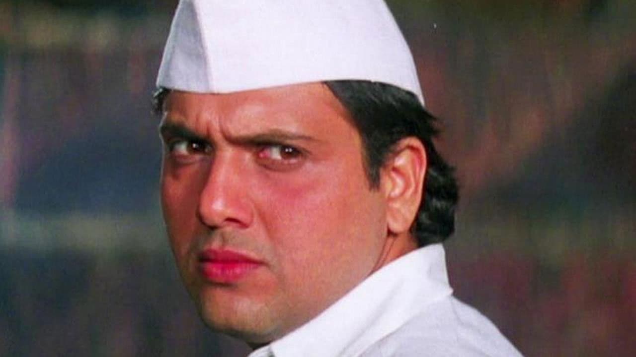 Hero No. 1 screenshot 1