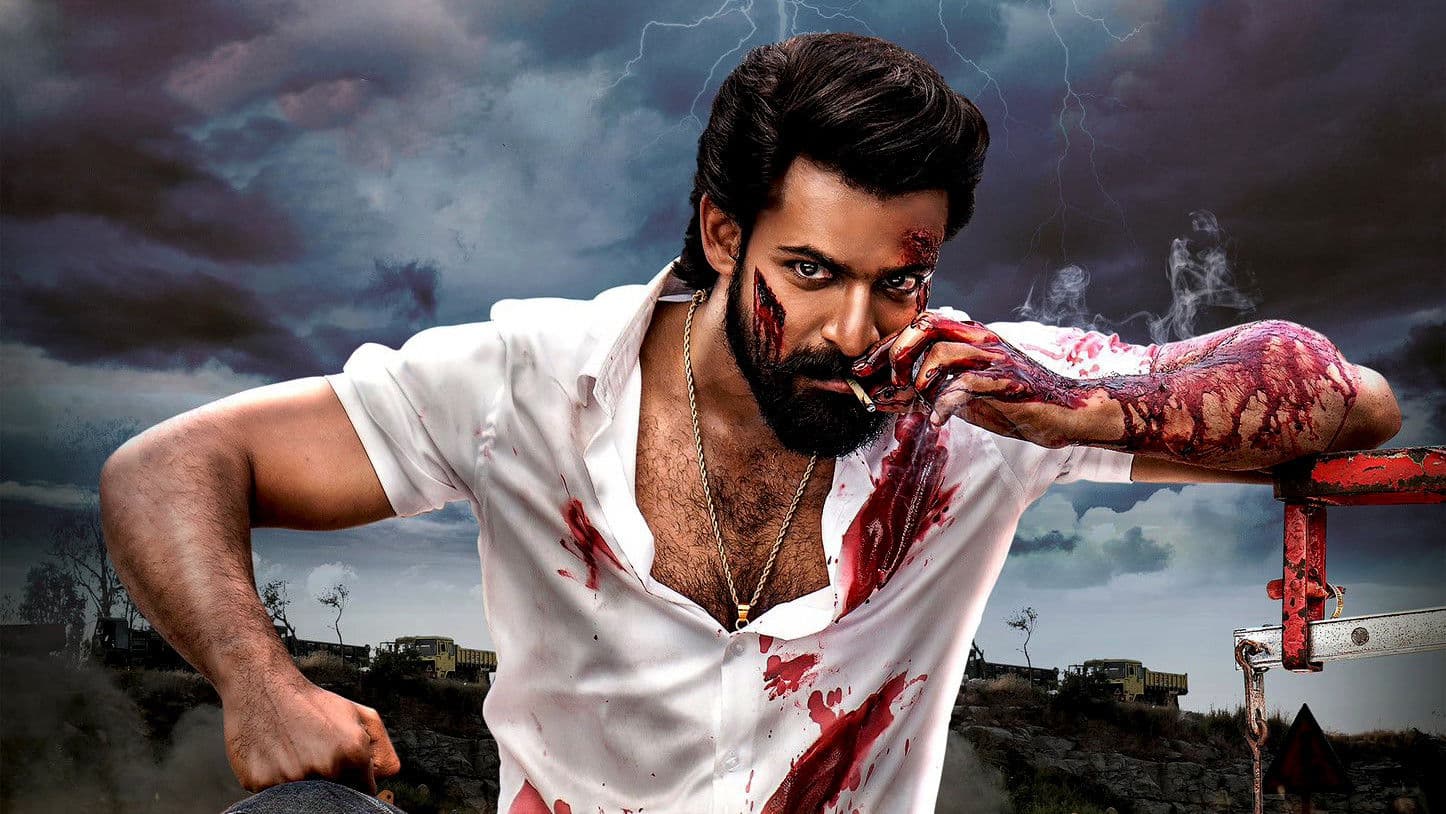 Aadikeshava screenshot 1