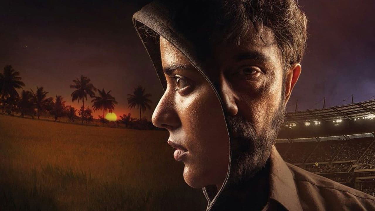 Kanaa screenshot 1