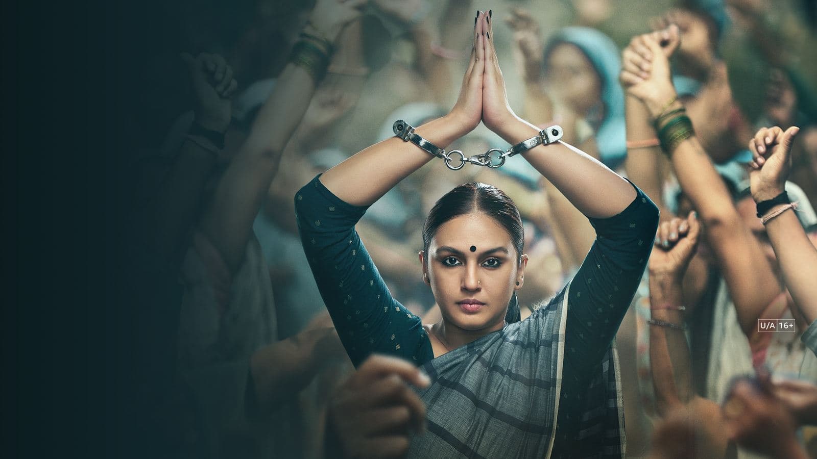 Maharani screenshot 1