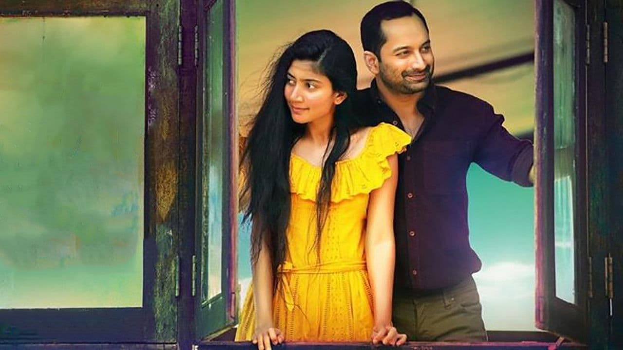 Athiran screenshot 1