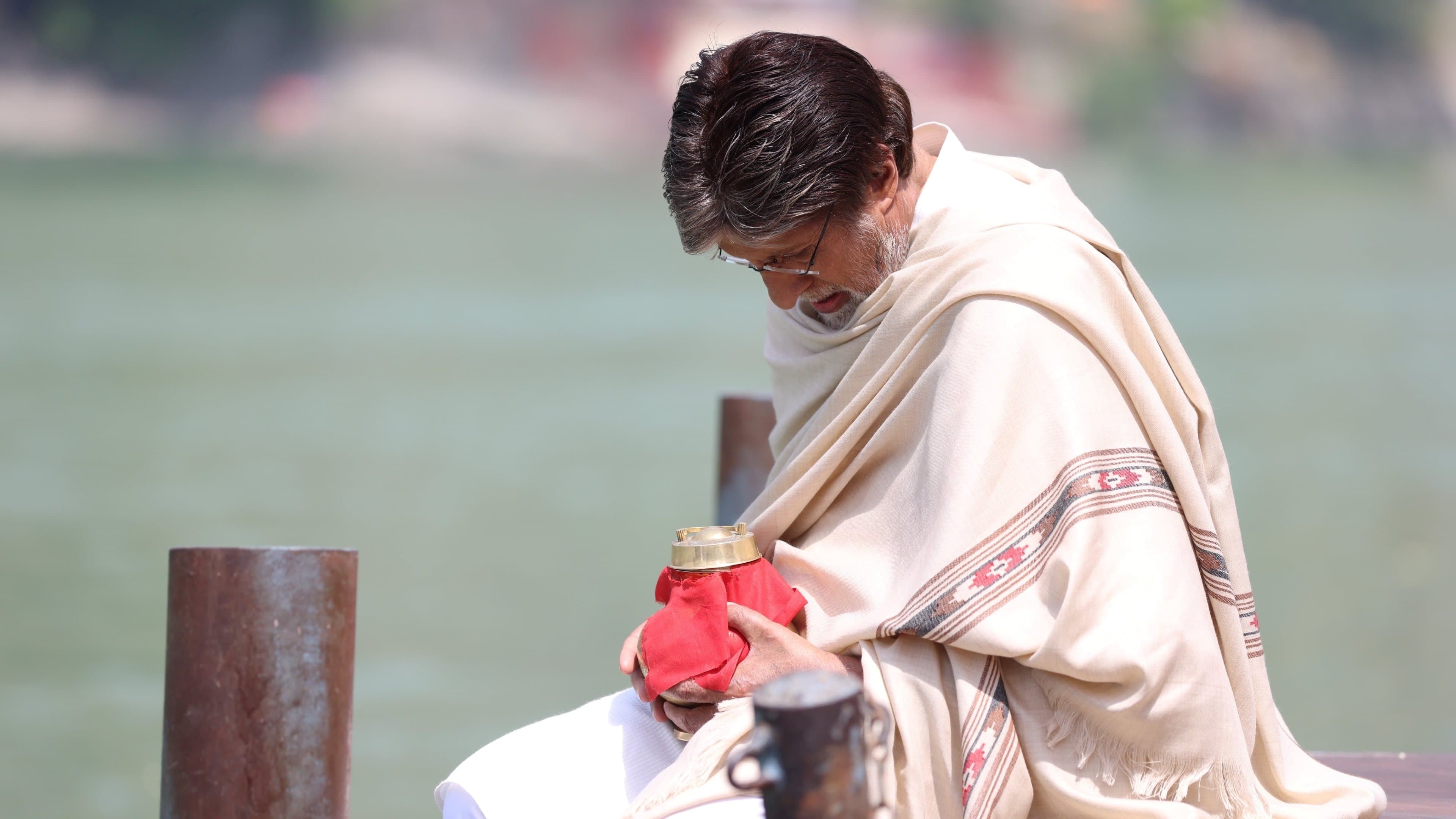 Goodbye screenshot 1