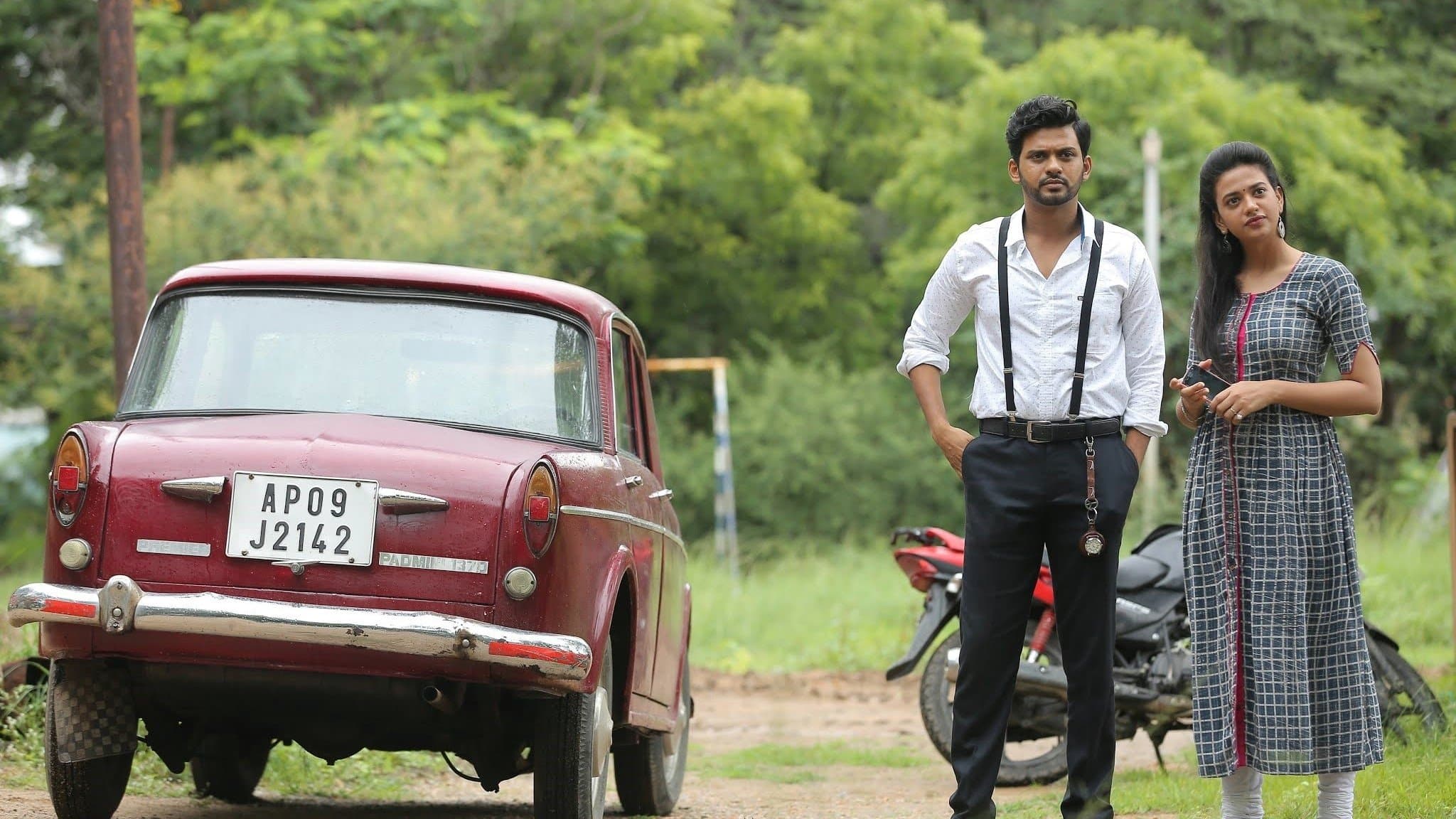 Agent Sai Srinivasa Athreya screenshot 1