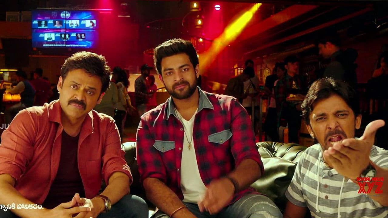 F2: Fun and Frustration screenshot 1