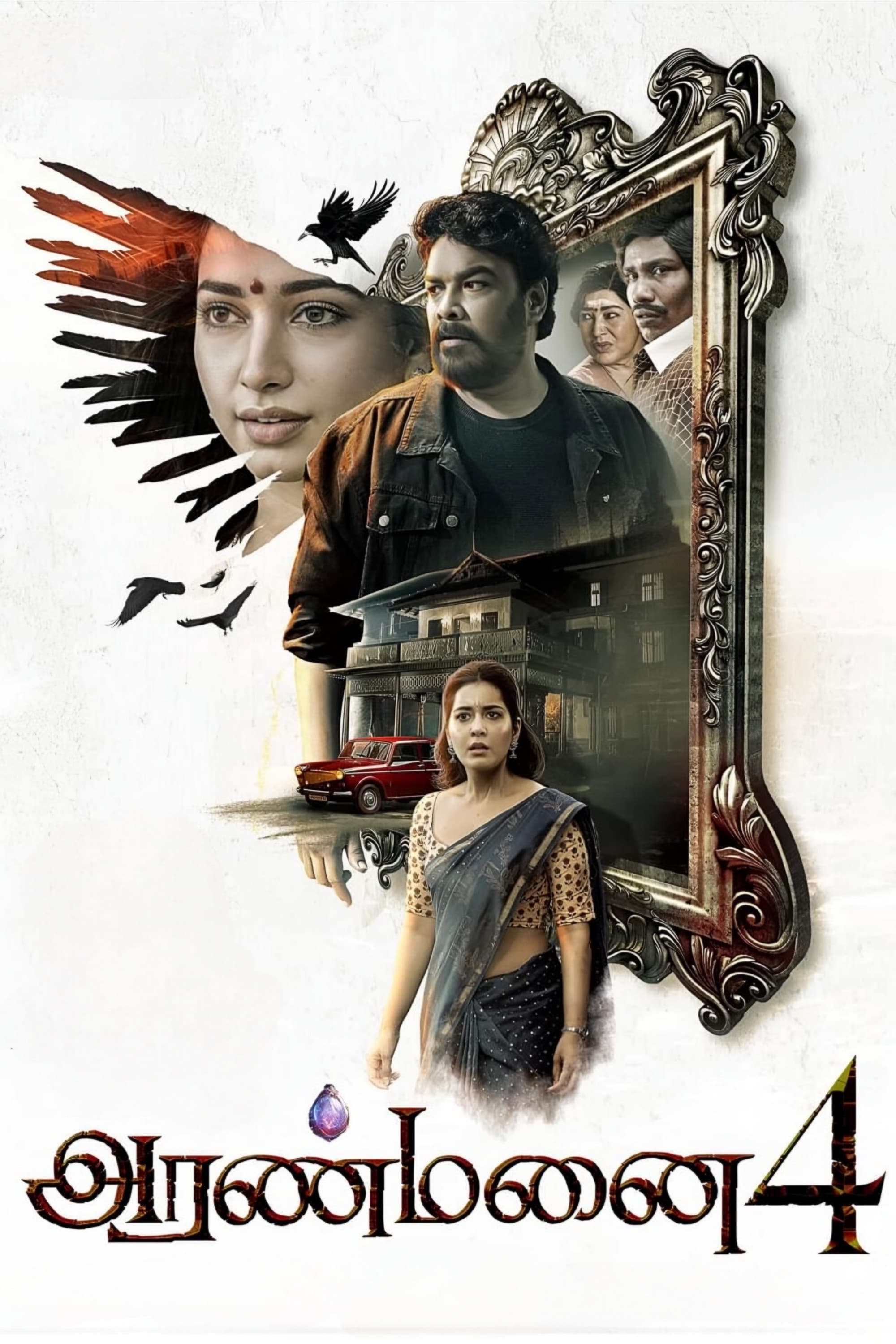 Aranmanai 4
