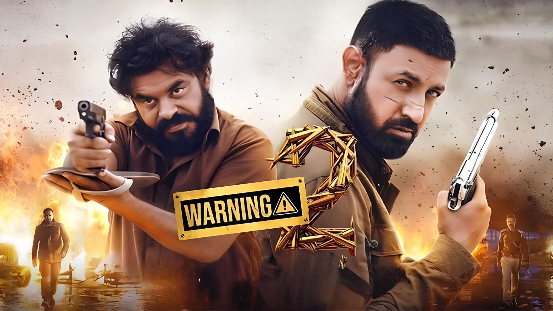 Warning 2 screenshot 1