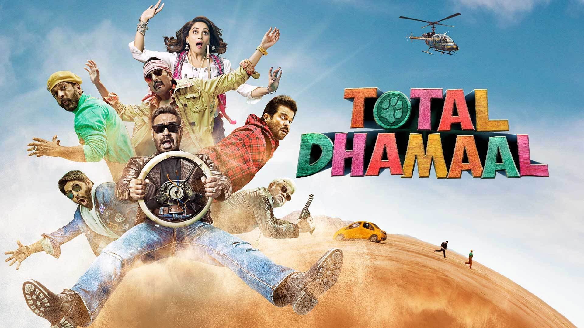 Total Dhamaal screenshot 1