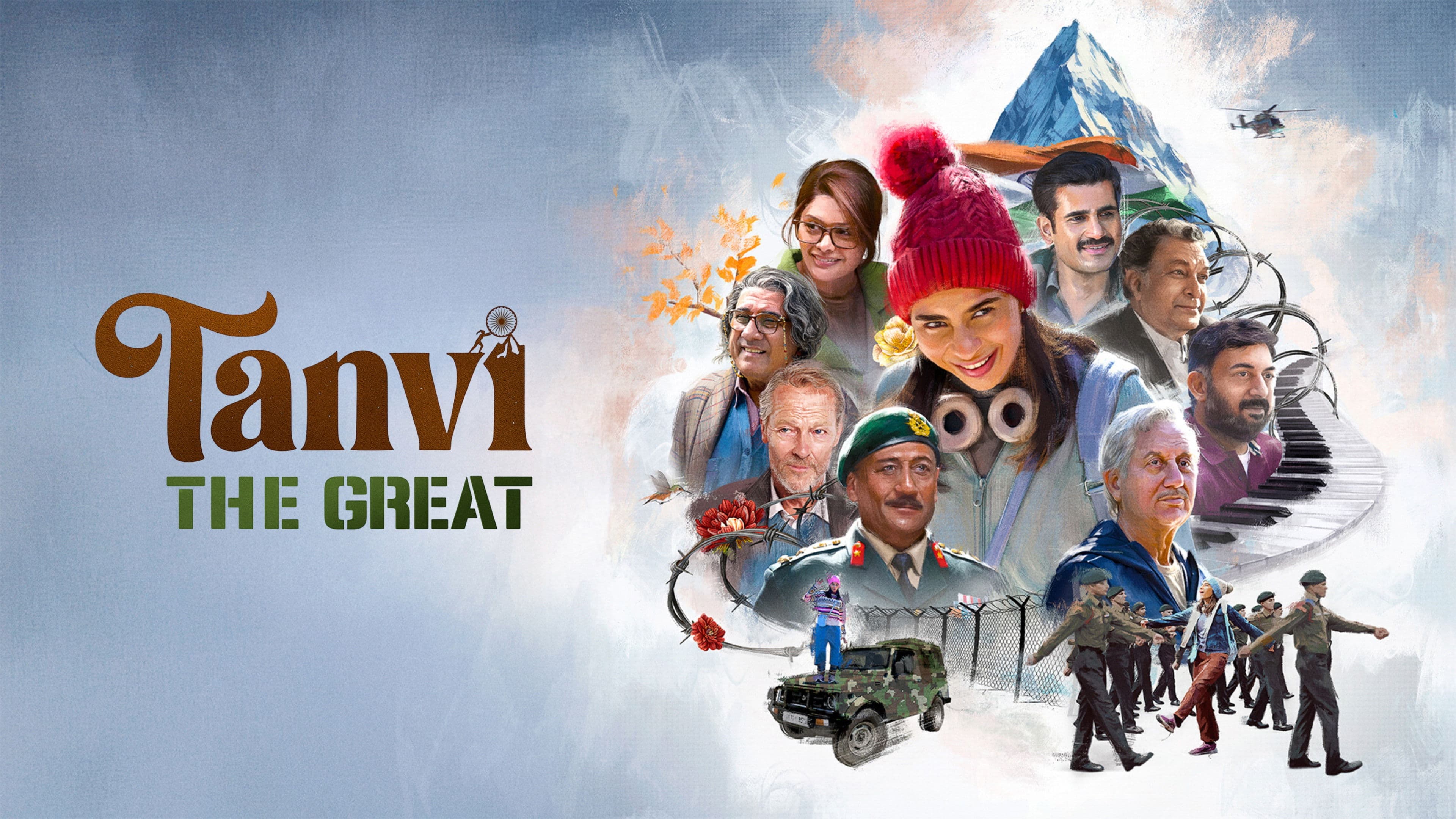 Tanvi the Great screenshot 3