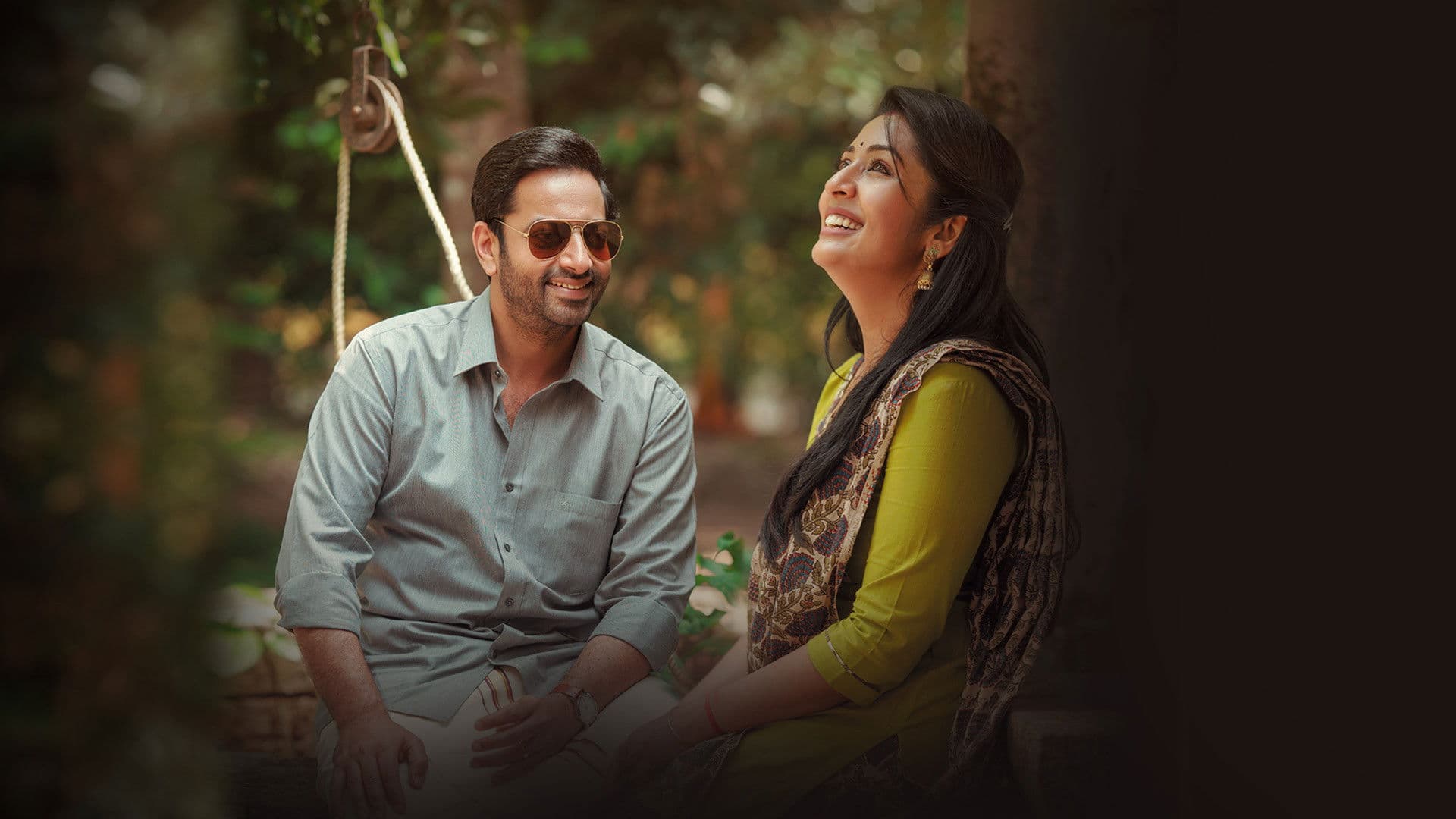 Janaki Jaane screenshot 1