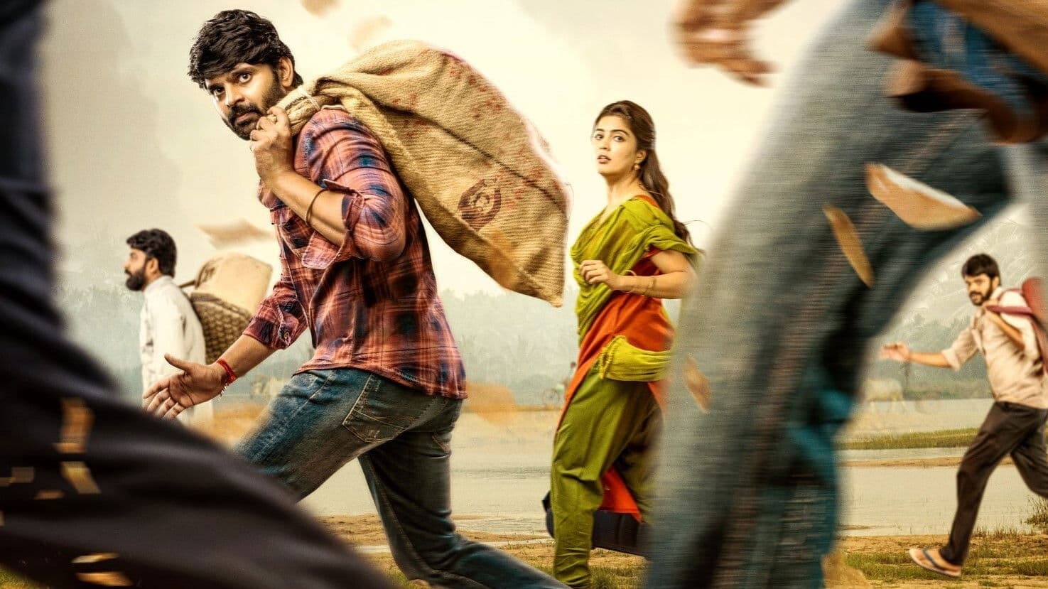 Arjuna Phalguna screenshot 1