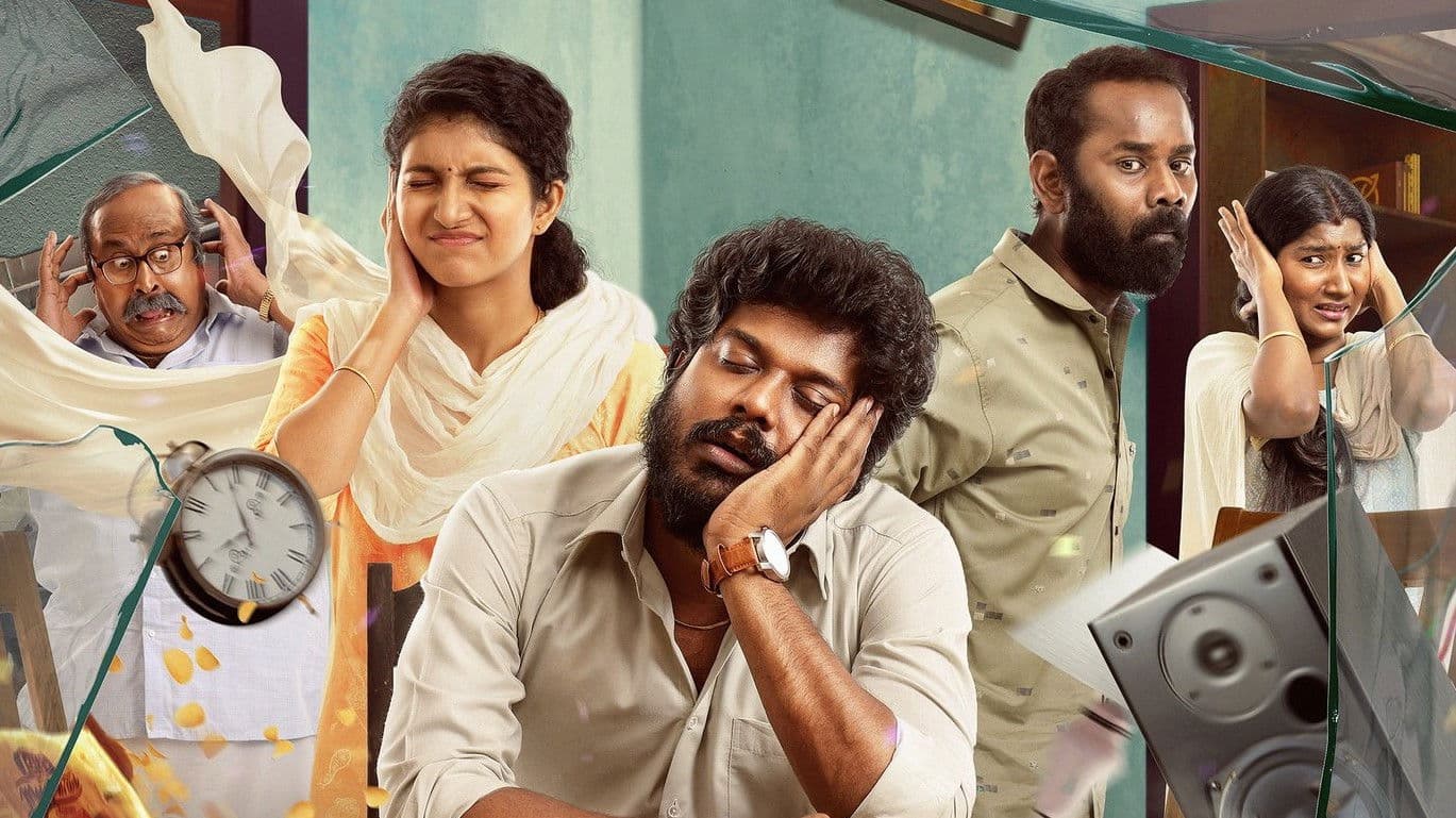 Good Night screenshot 1