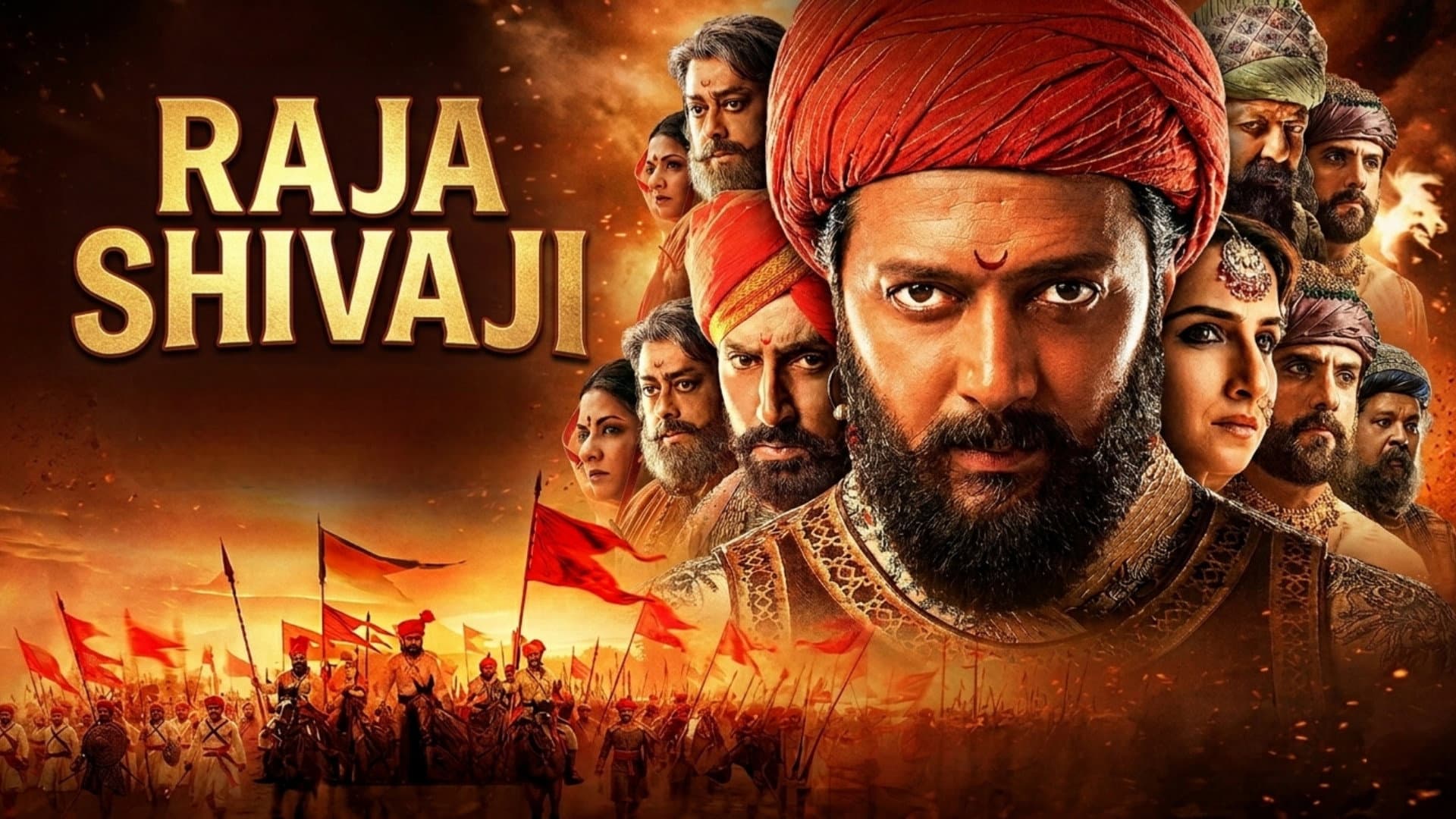 Raja Shivaji screenshot 1
