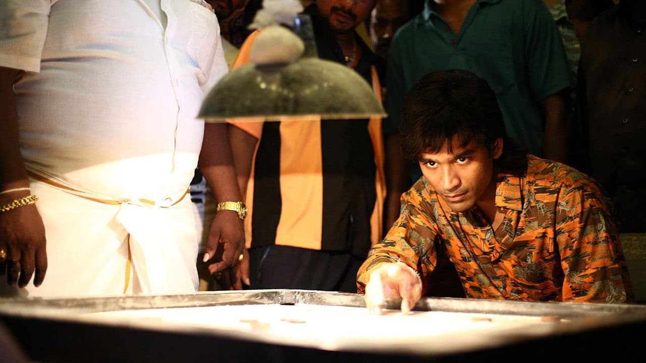 Vada Chennai screenshot 1