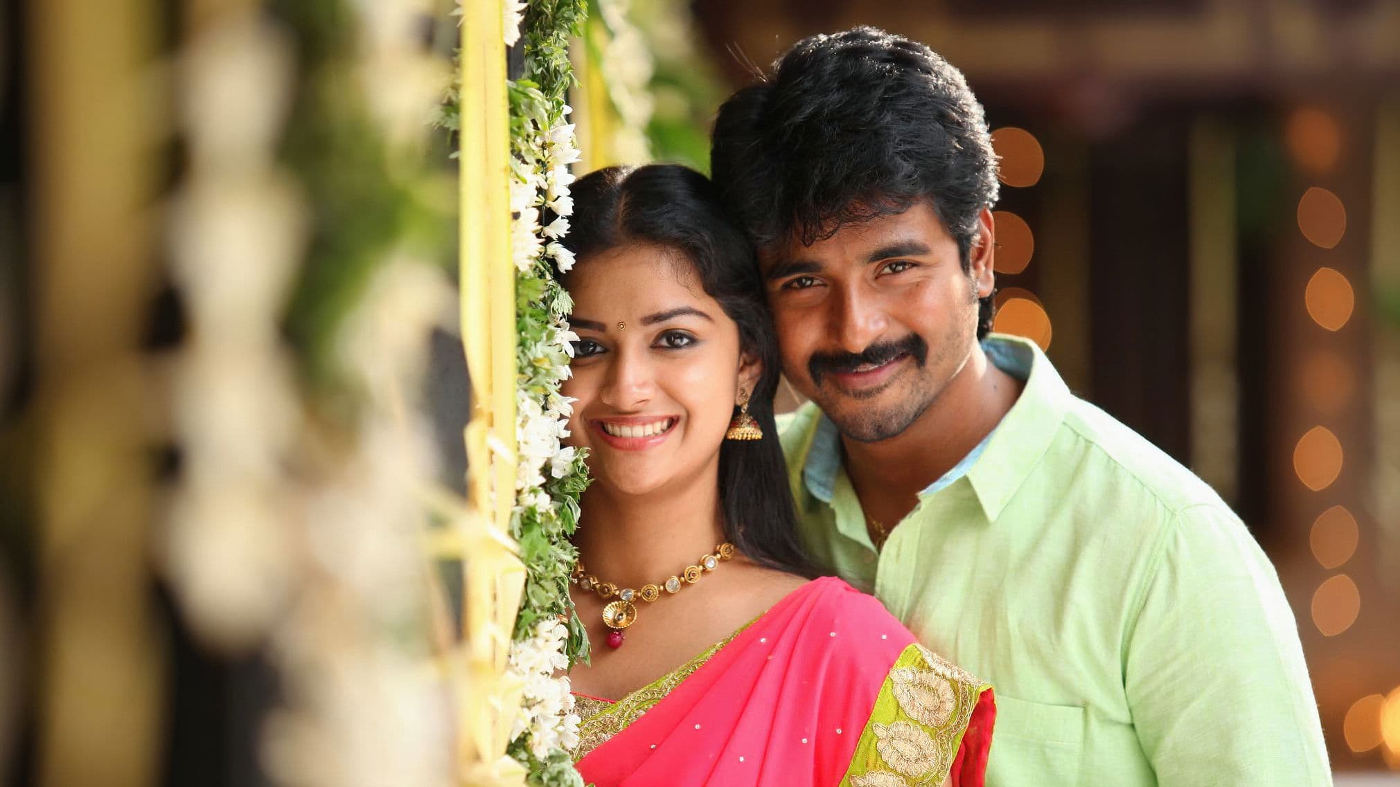 RajiniMurugan screenshot 1
