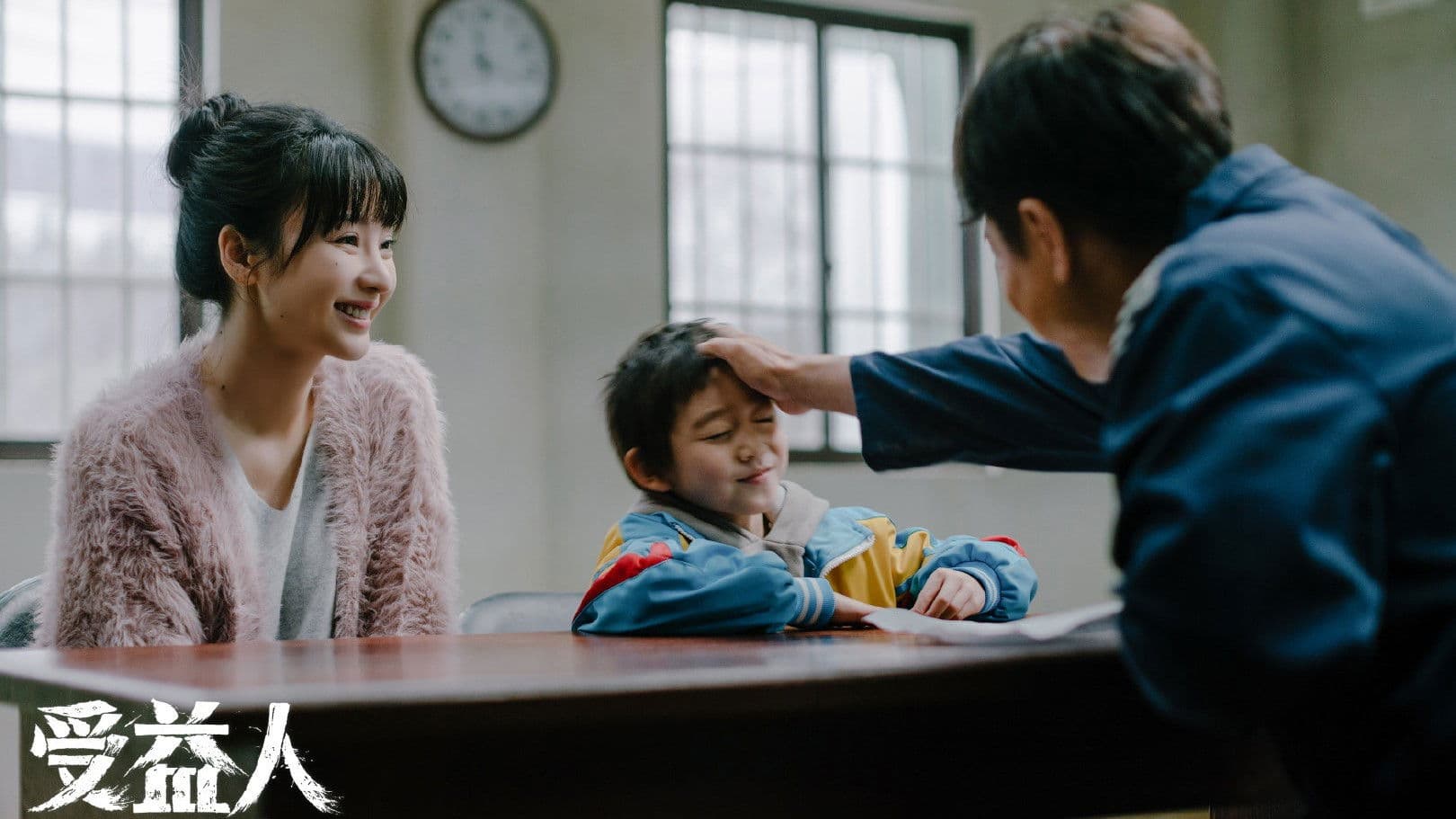 My Dear Liar screenshot 1