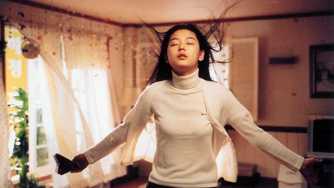 Windstruck screenshot 1