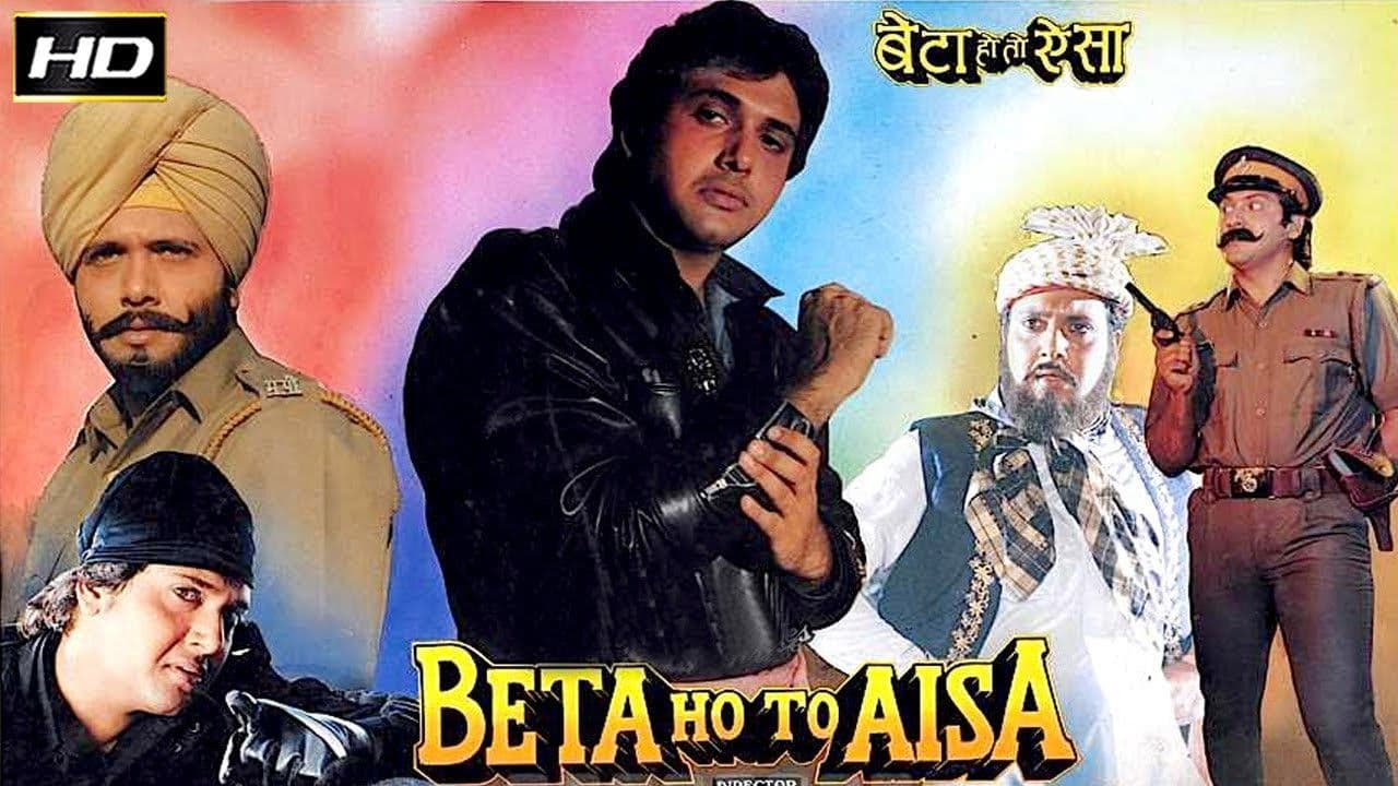 Beta Ho To Aisa screenshot 1